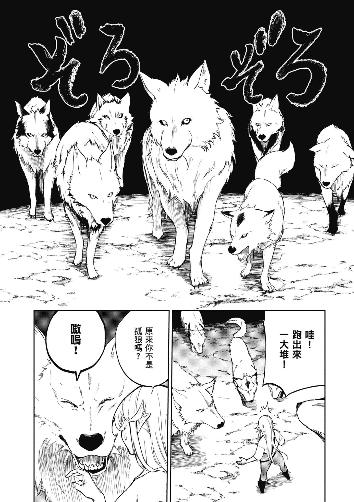第 1 卷 第 65 页