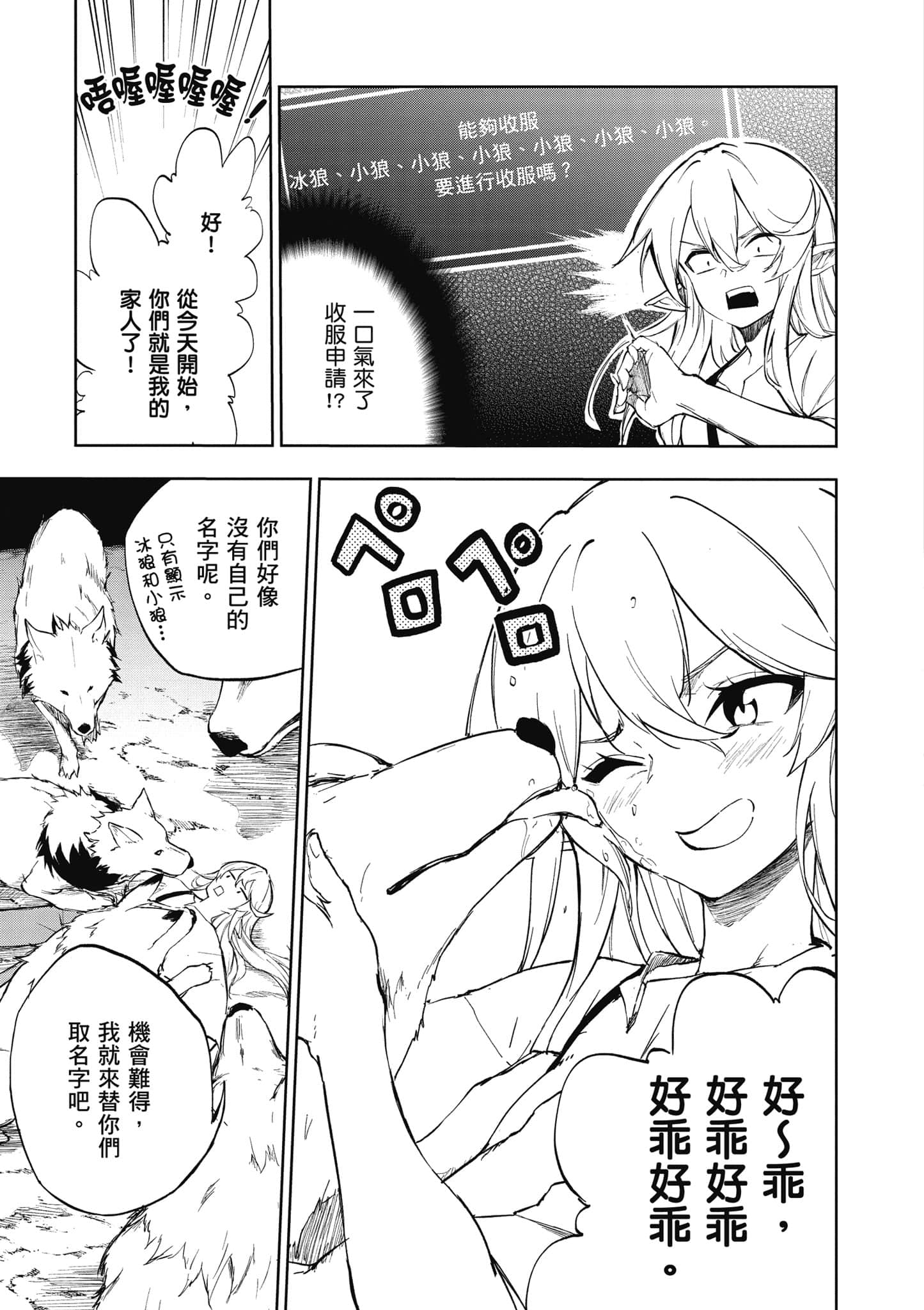 第 1 卷 第 66 页