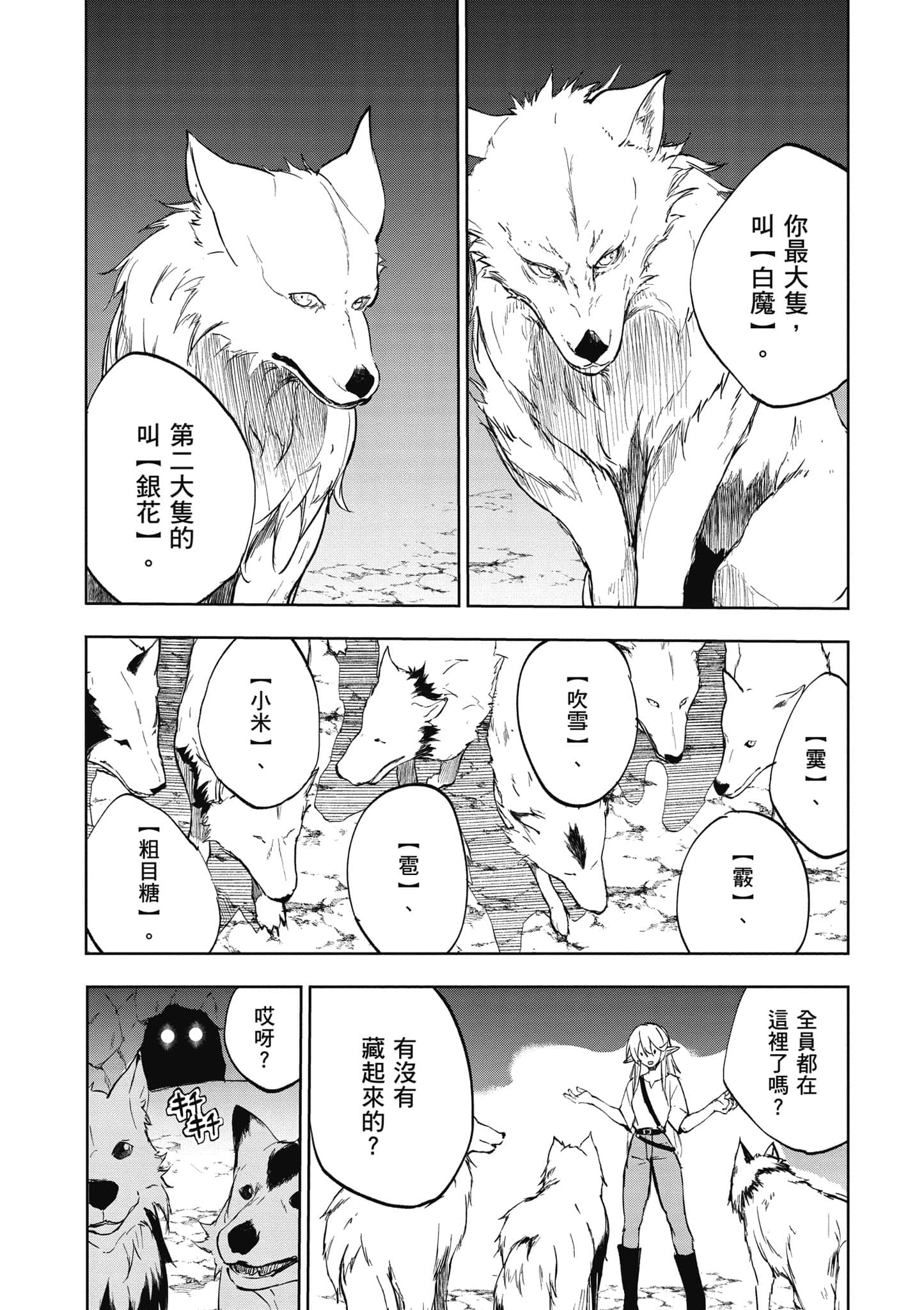 第 1 卷 第 67 页