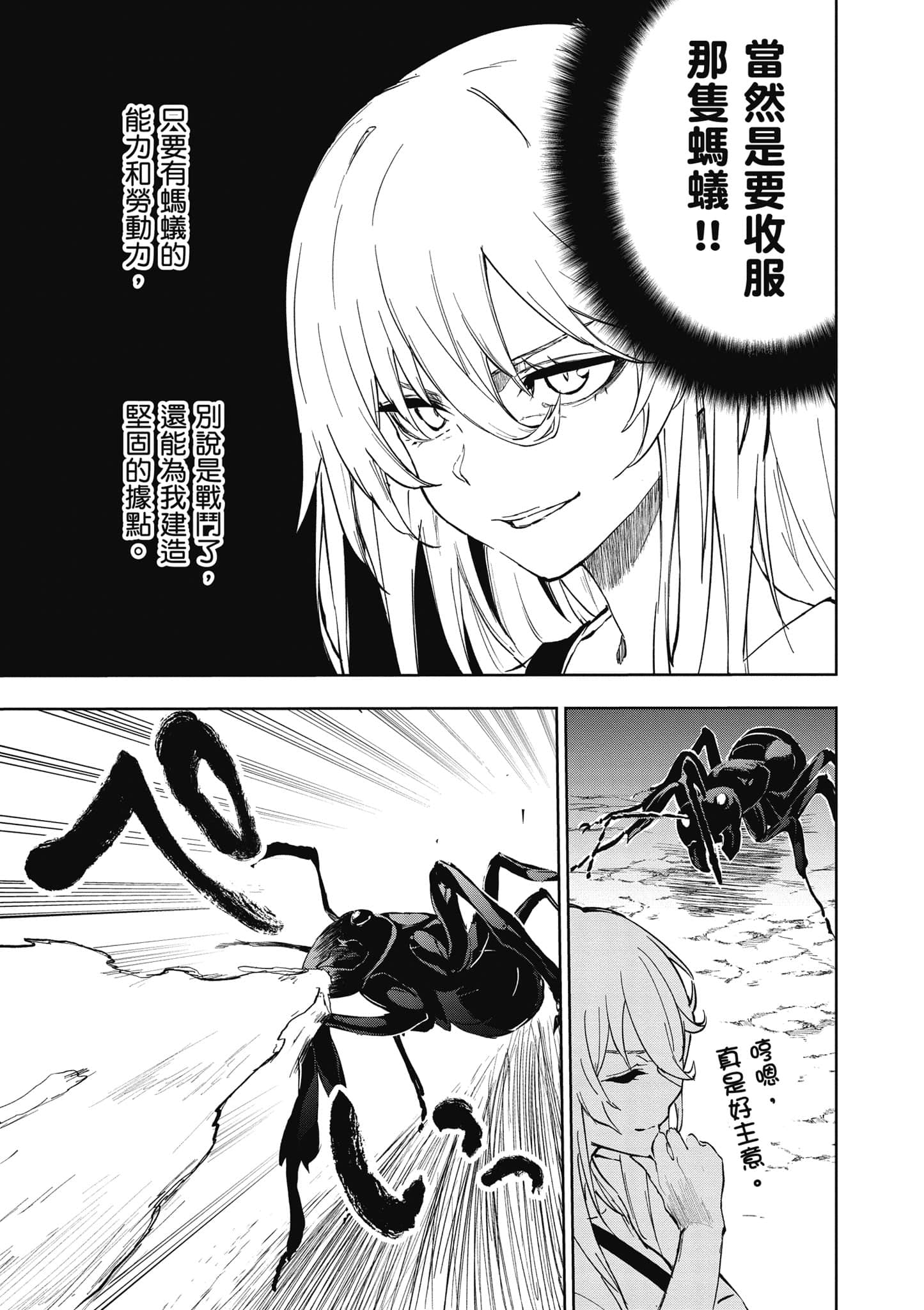 第 1 卷 第 70 页