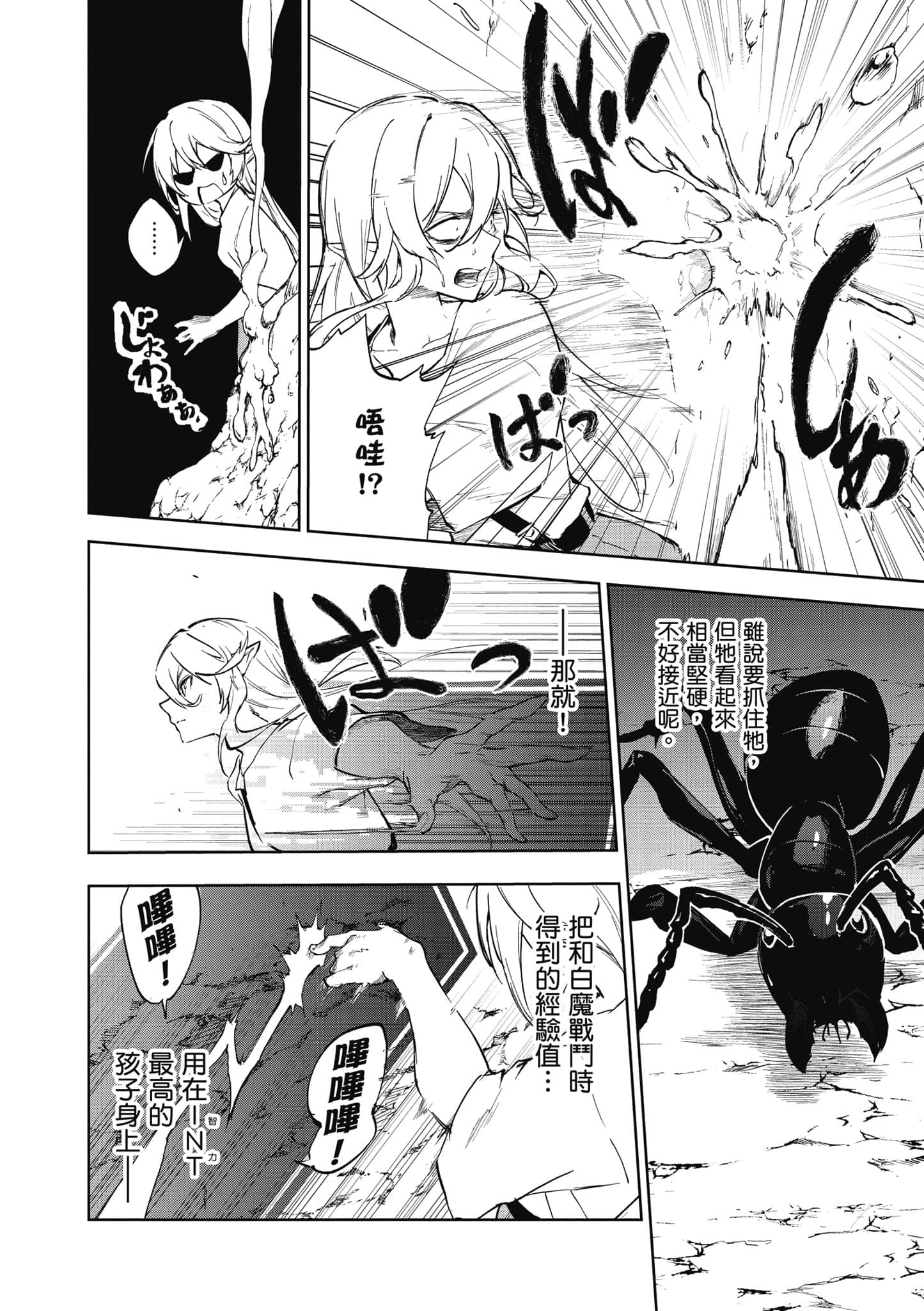 第 1 卷 第 71 页
