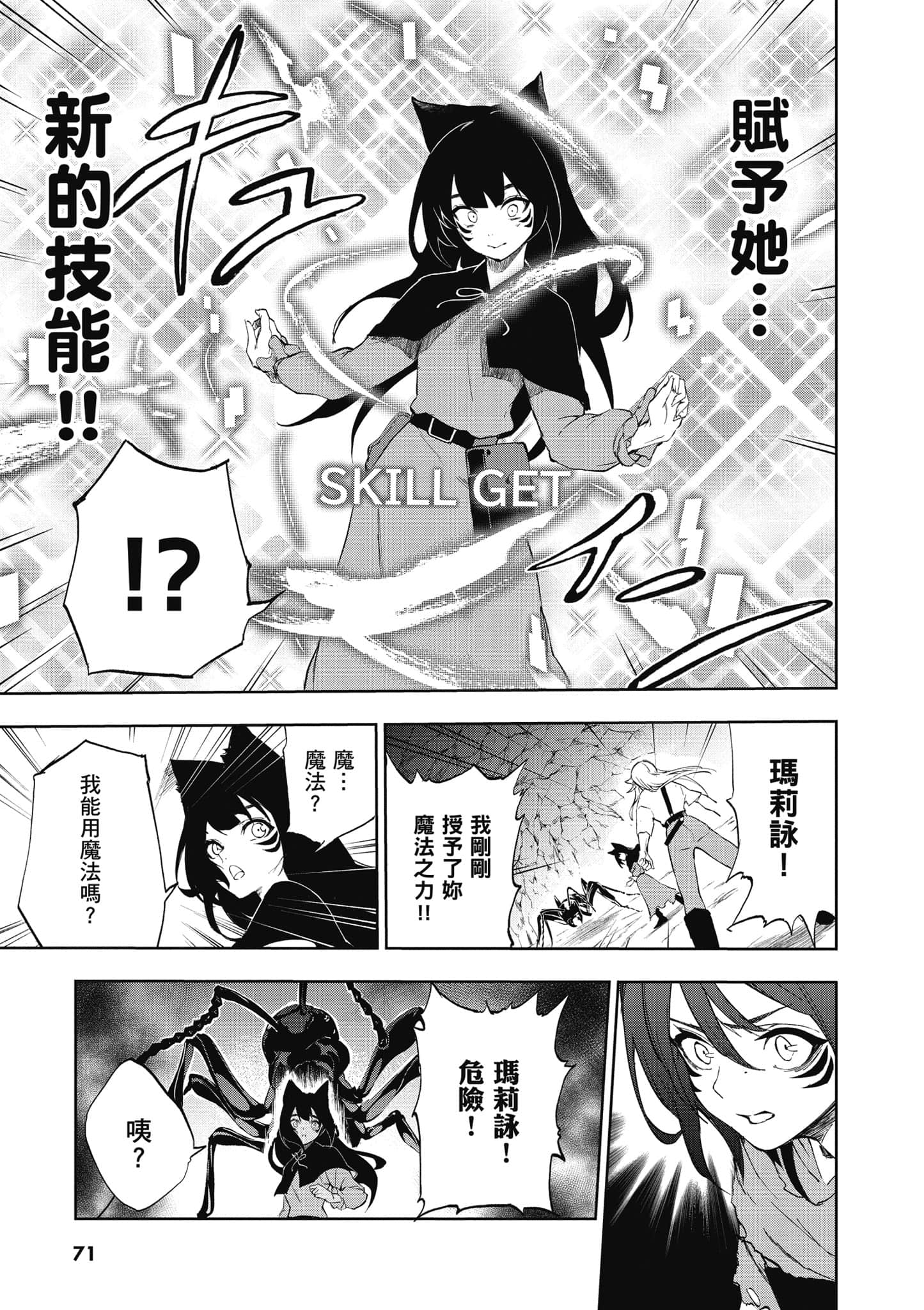 第 1 卷 第 72 页