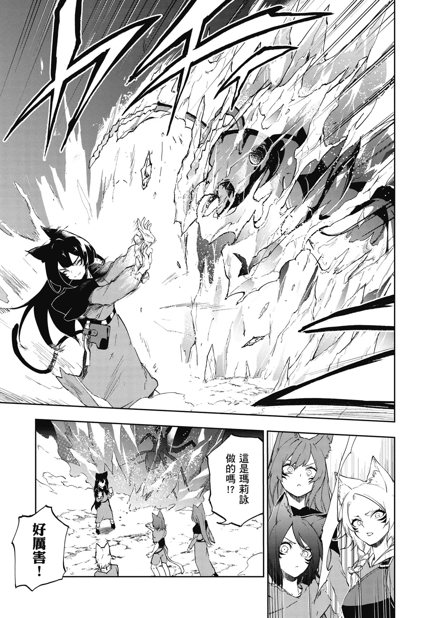 第 1 卷 第 74 页