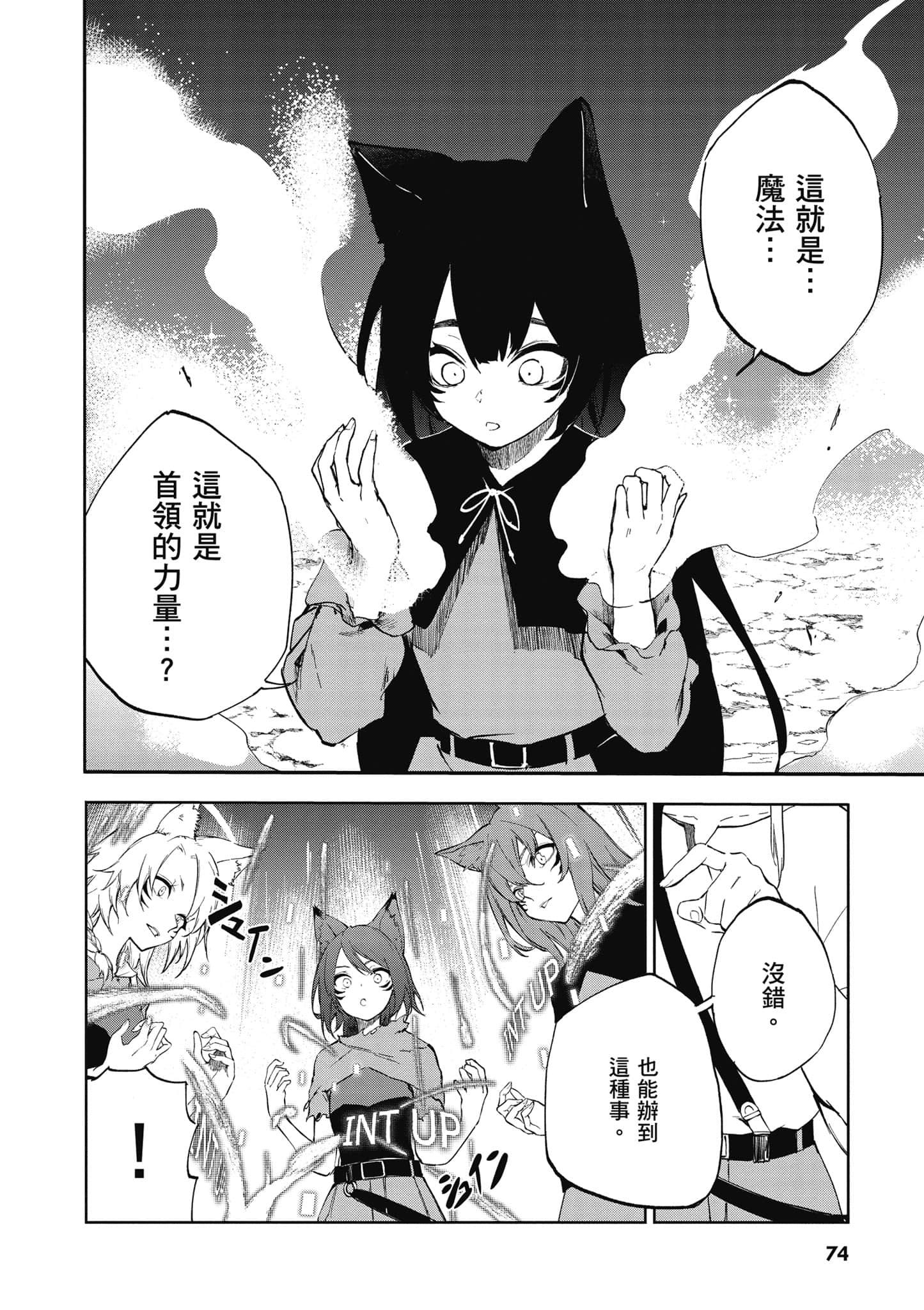 第 1 卷 第 75 页