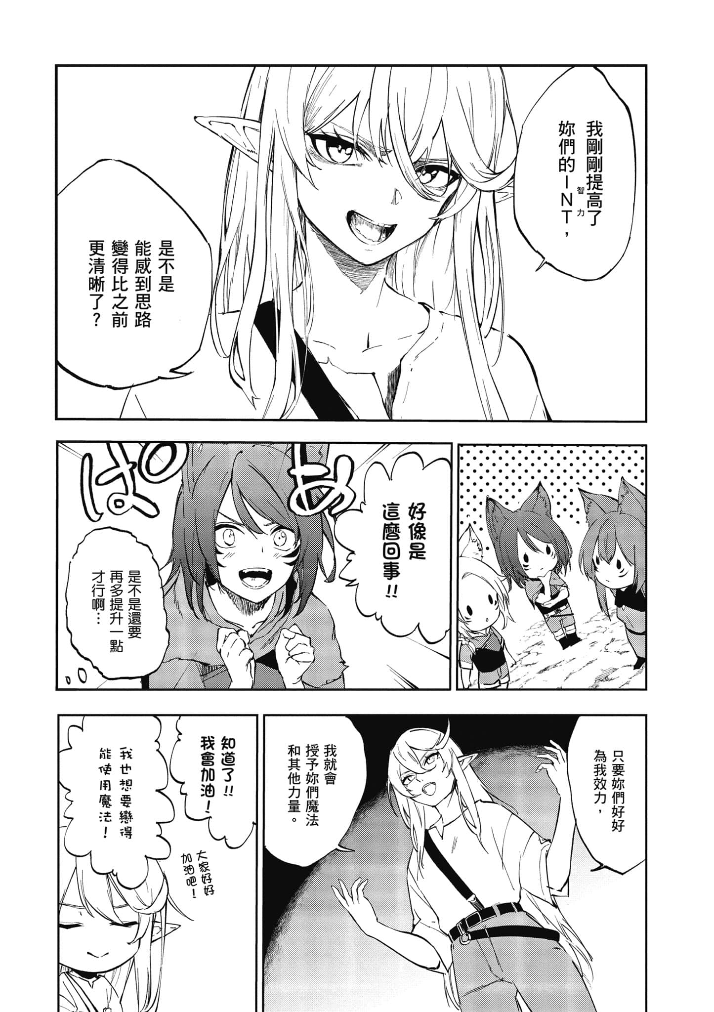 第 1 卷 第 76 页