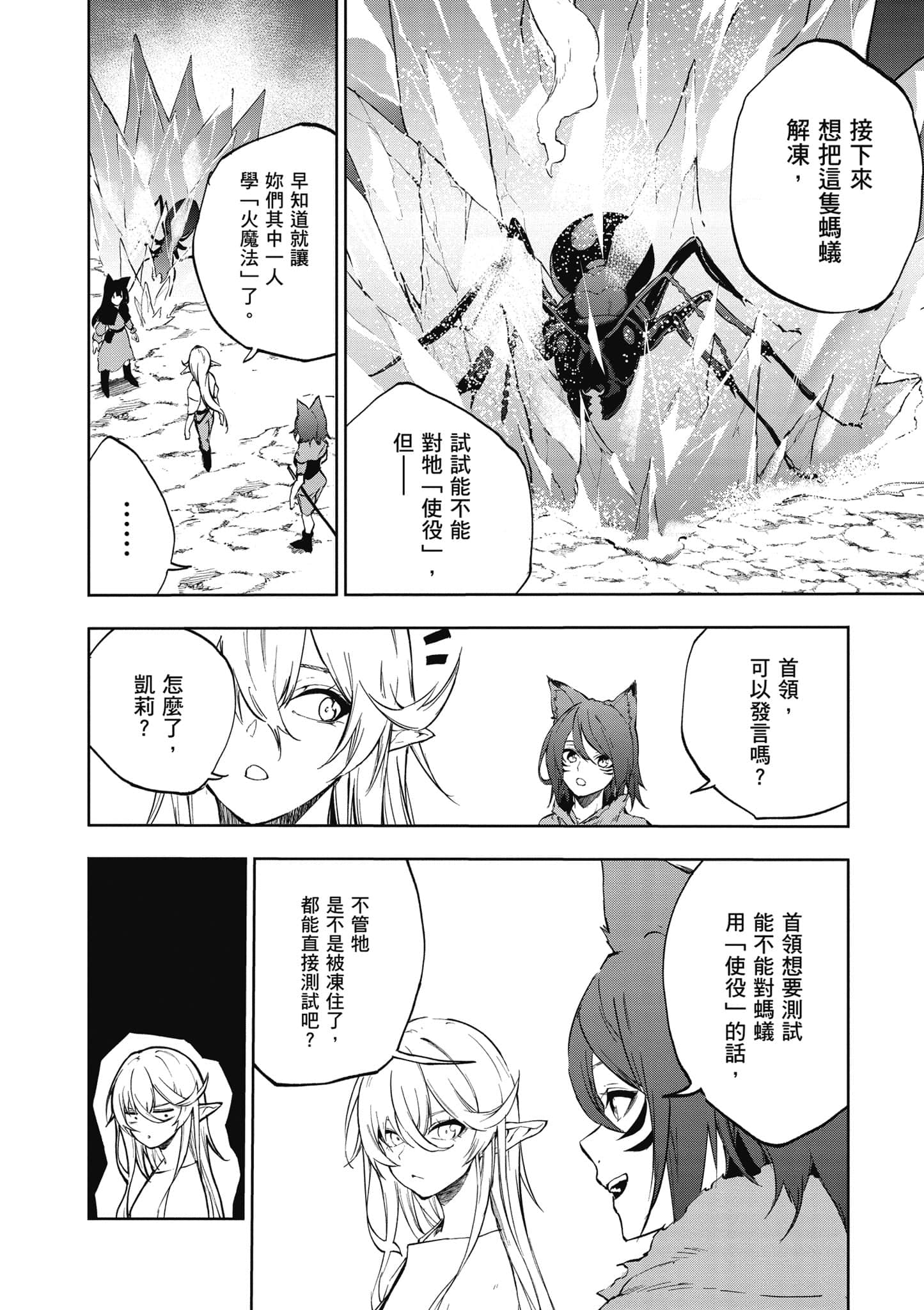 第 1 卷 第 77 页