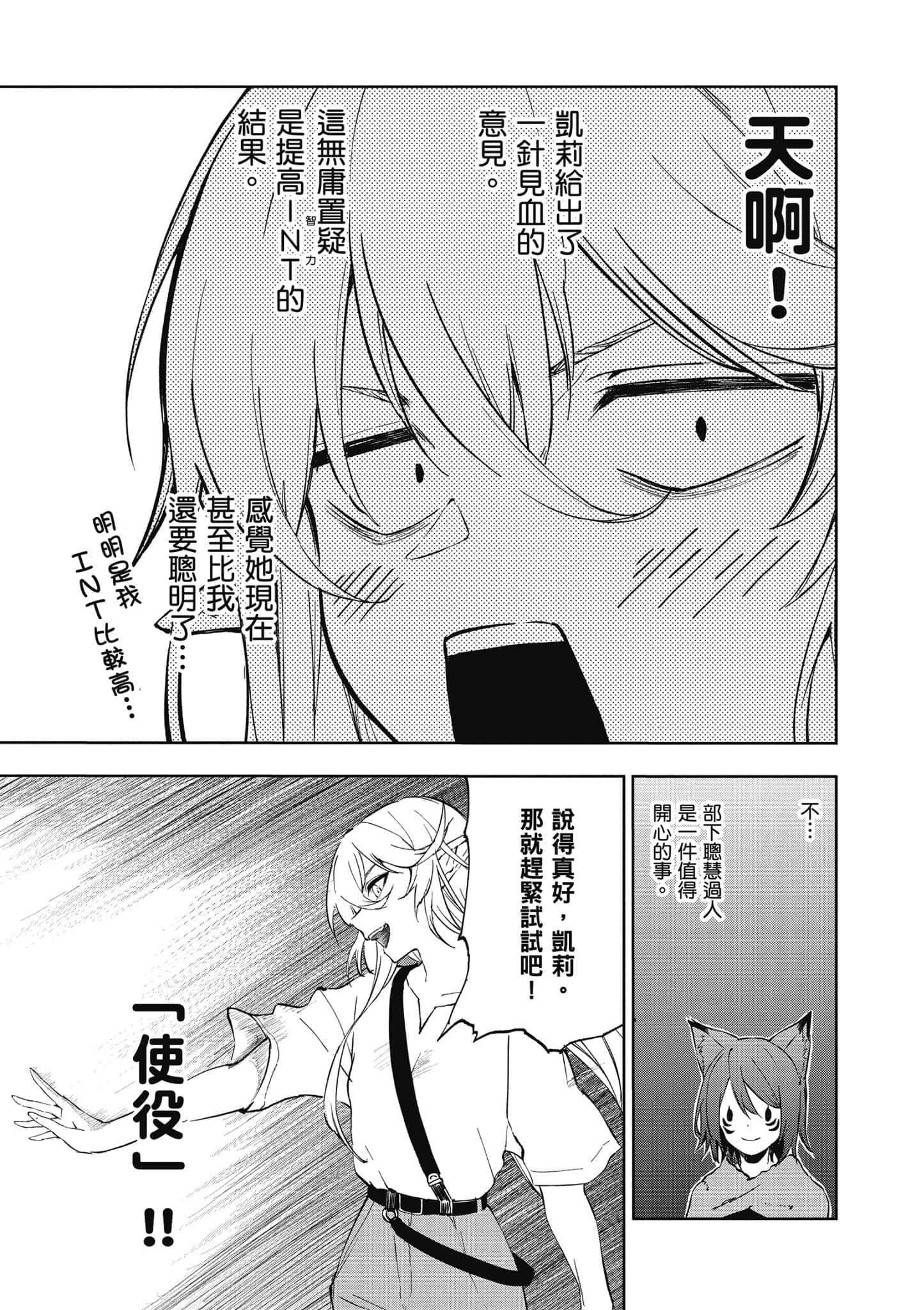 第 1 卷 第 78 页