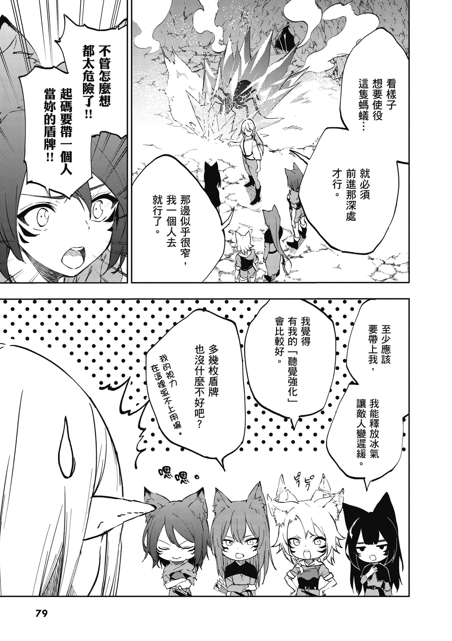 第 1 卷 第 80 页