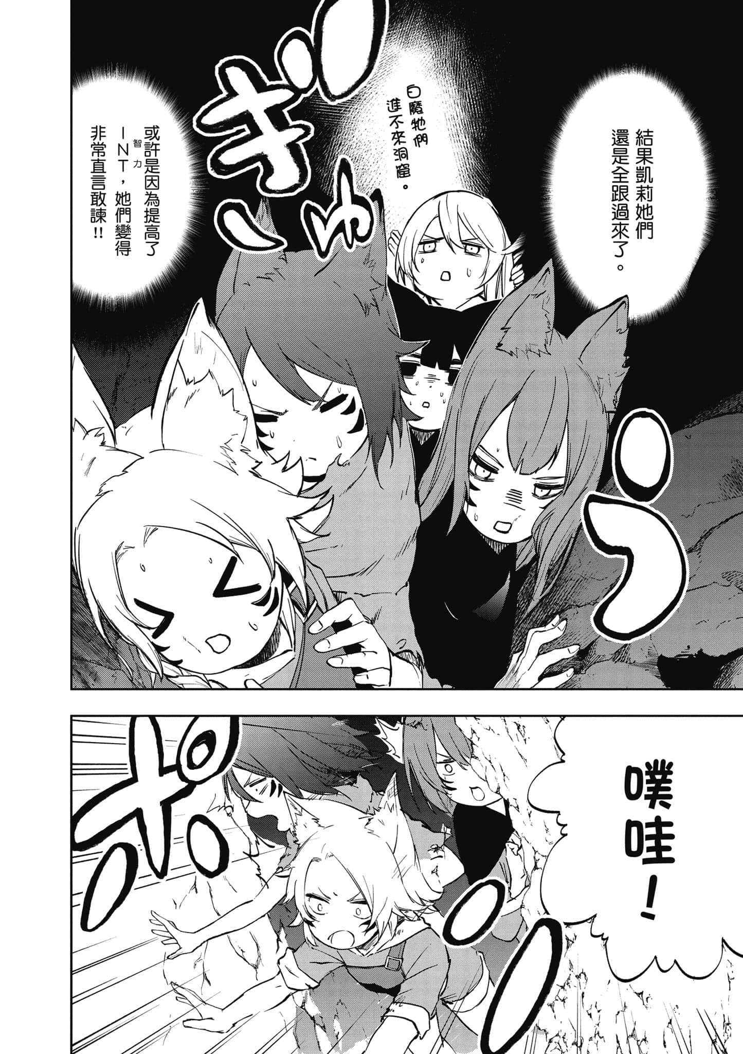 第 1 卷 第 81 页