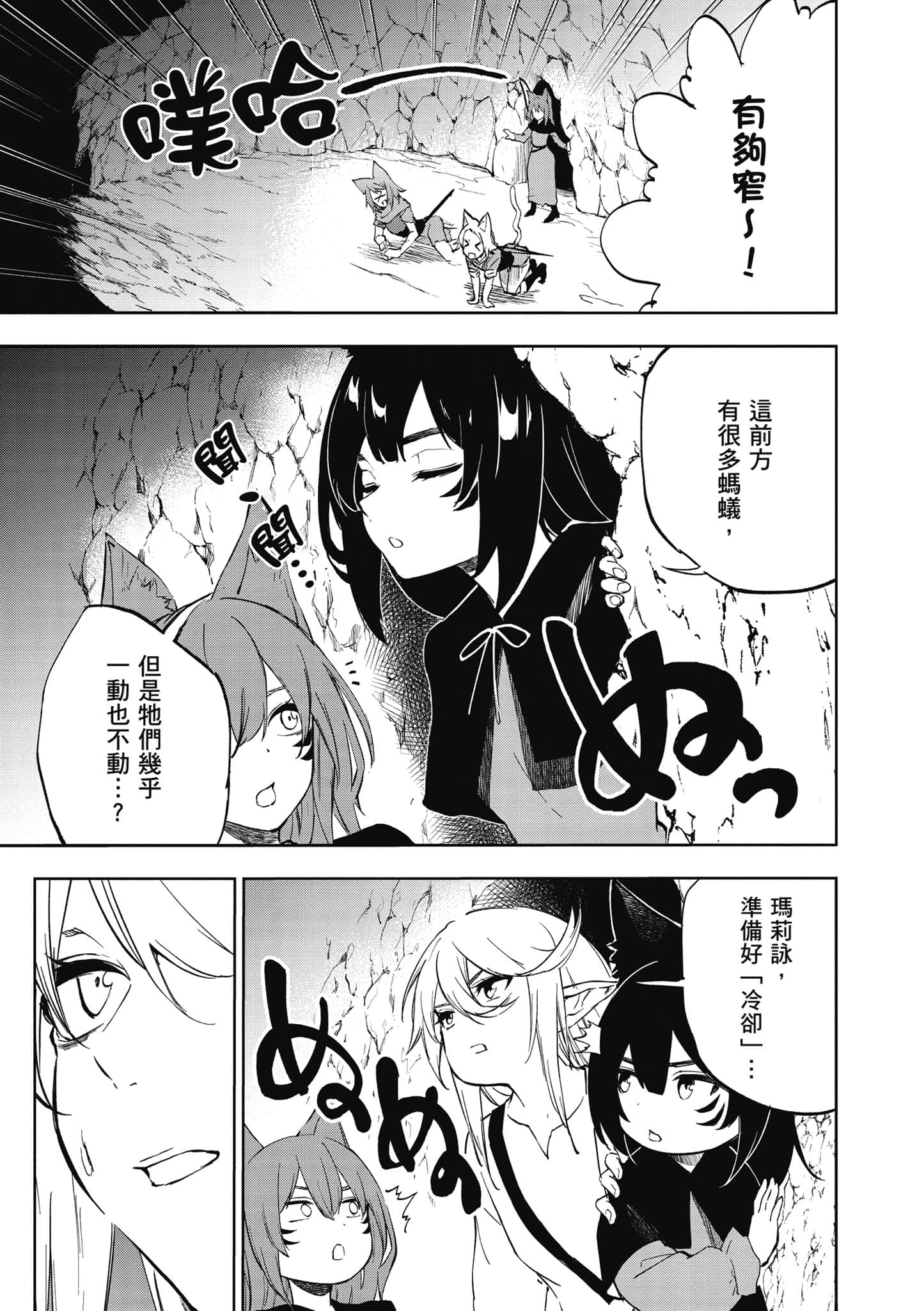 第 1 卷 第 82 页