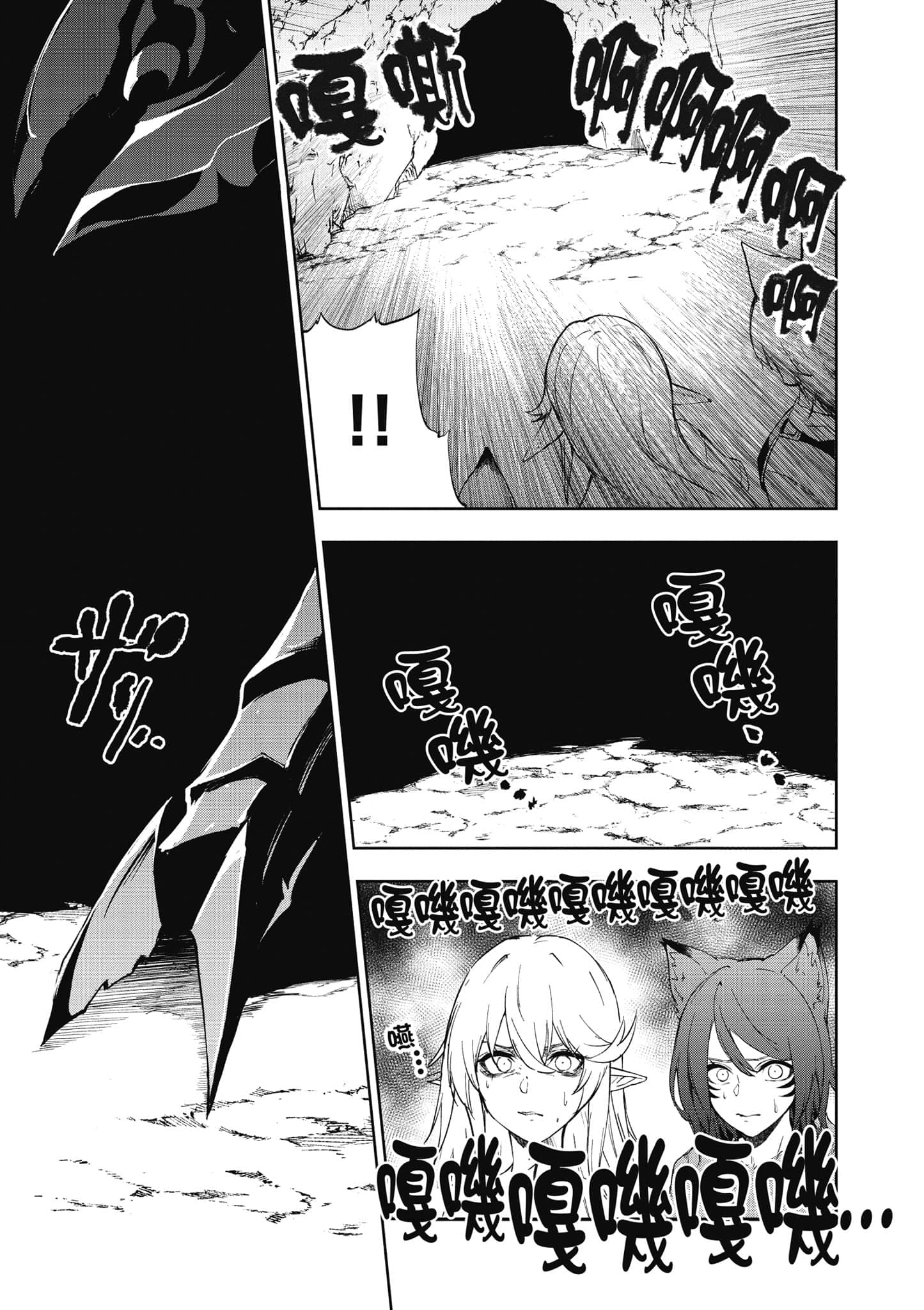 第 1 卷 第 88 页