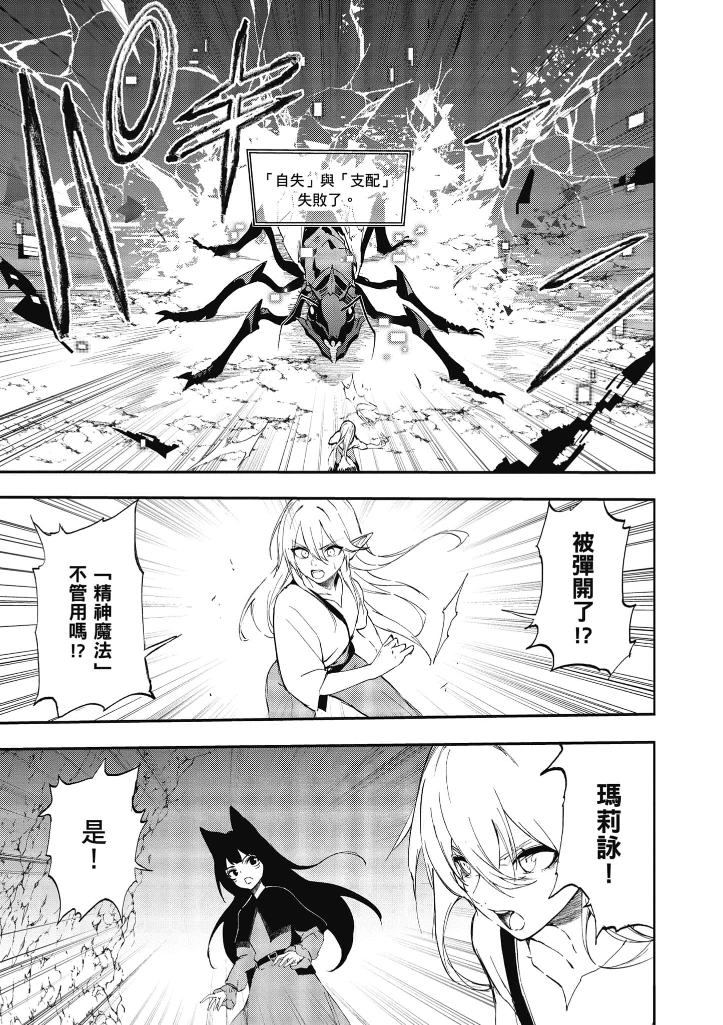 第 1 卷 第 92 页