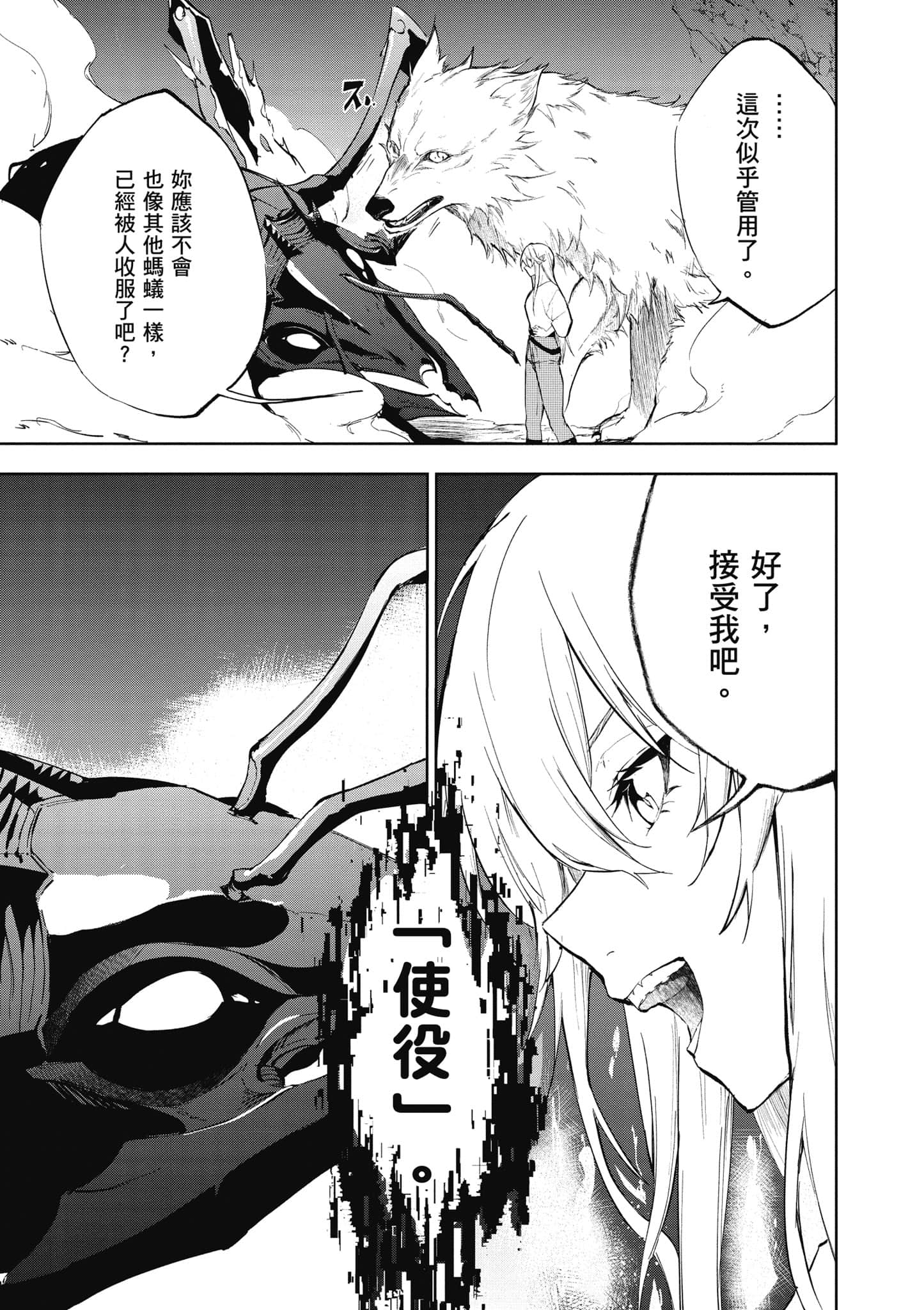 第 1 卷 第 98 页