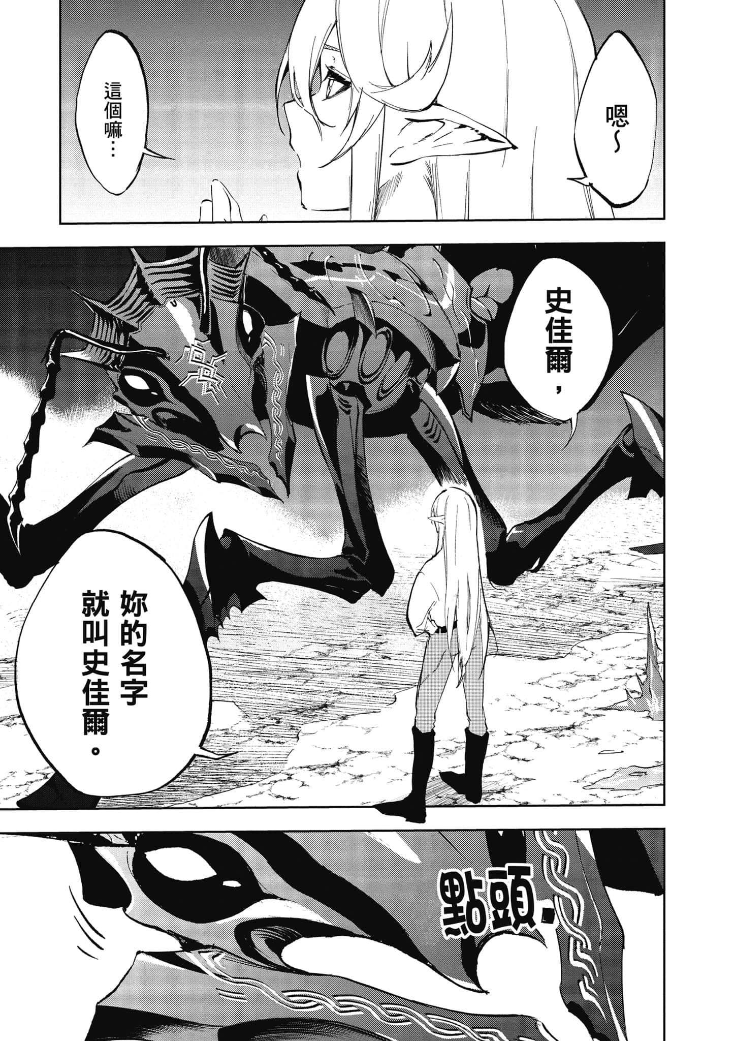 第 1 卷 第 100 页