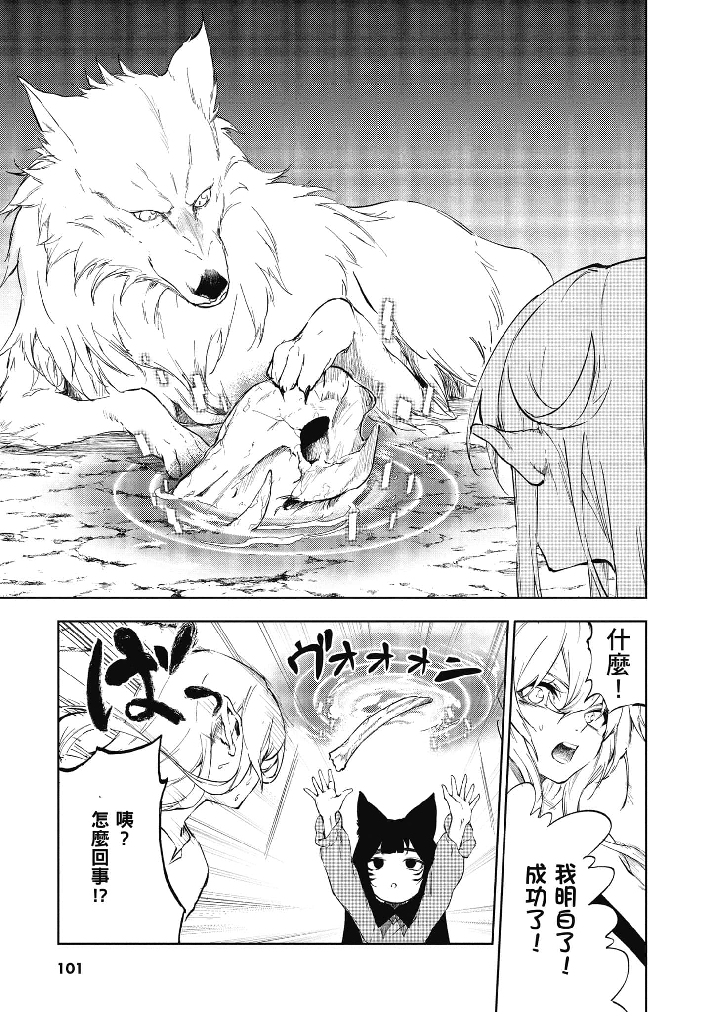 第 1 卷 第 102 页