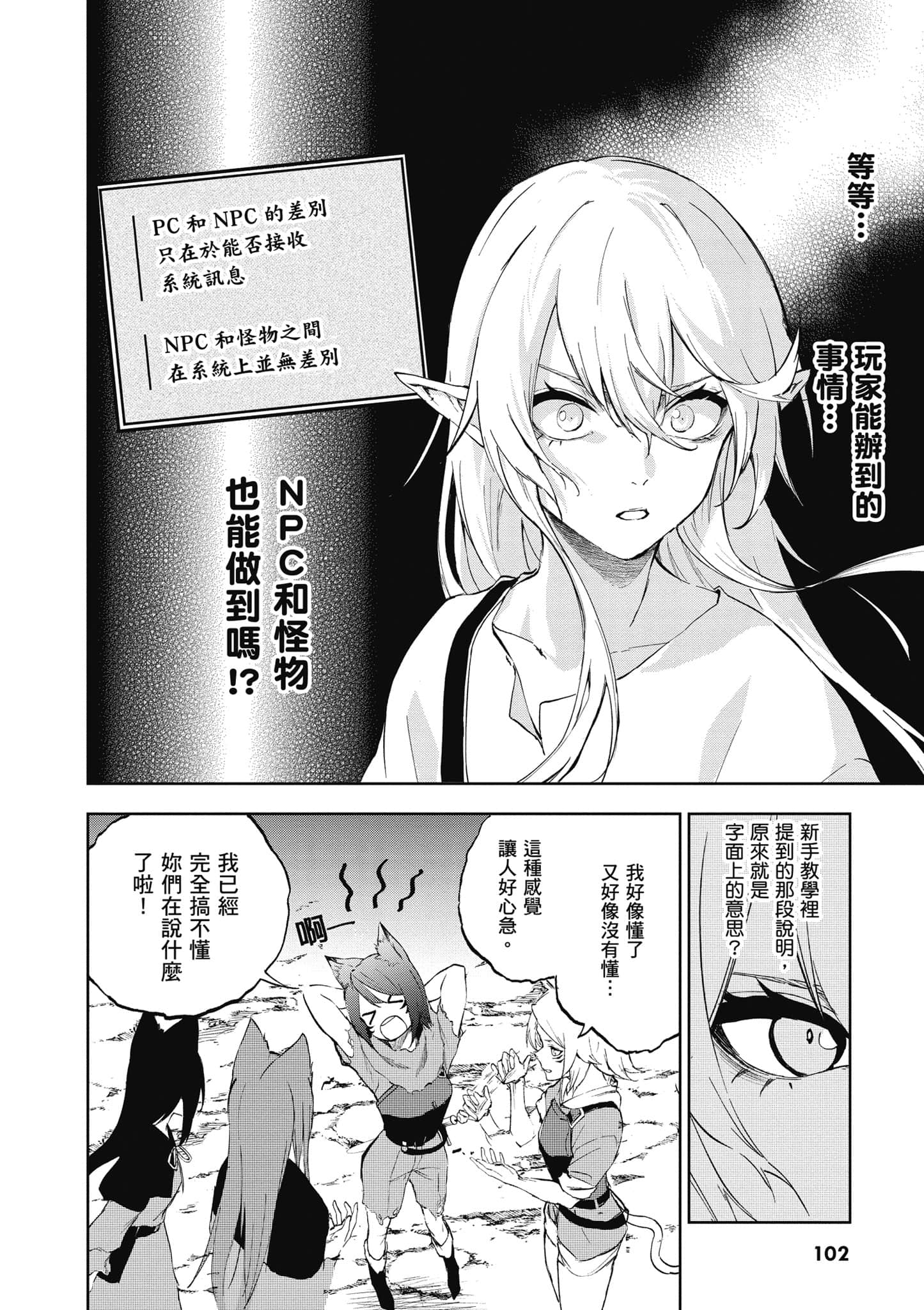 第 1 卷 第 103 页