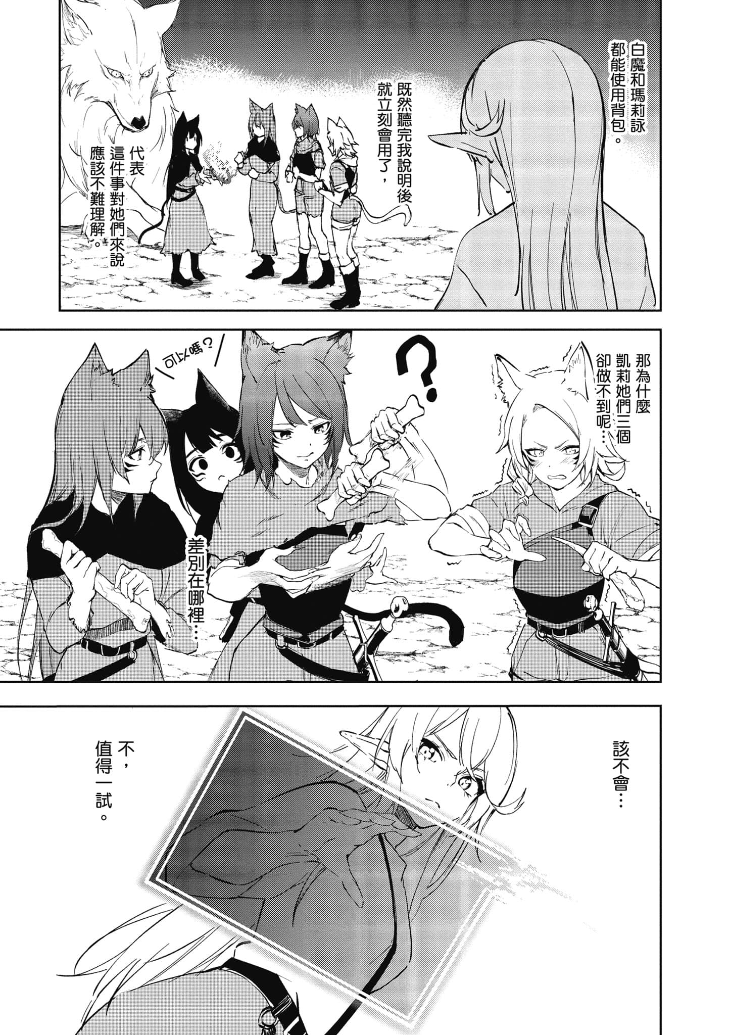 第 1 卷 第 104 页