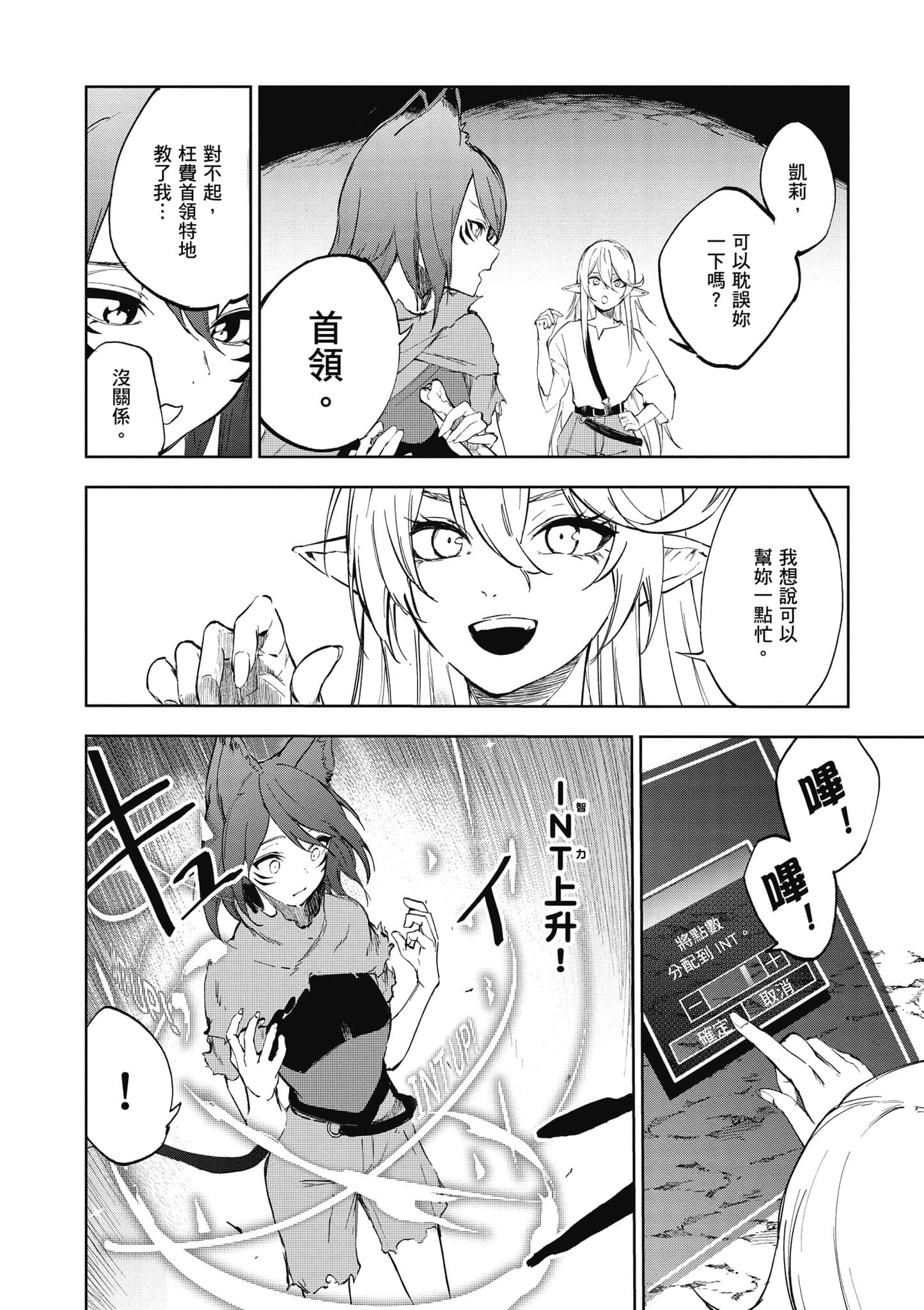 第 1 卷 第 105 页