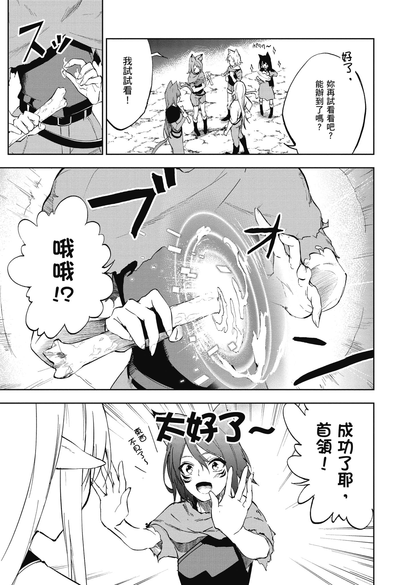 第 1 卷 第 106 页