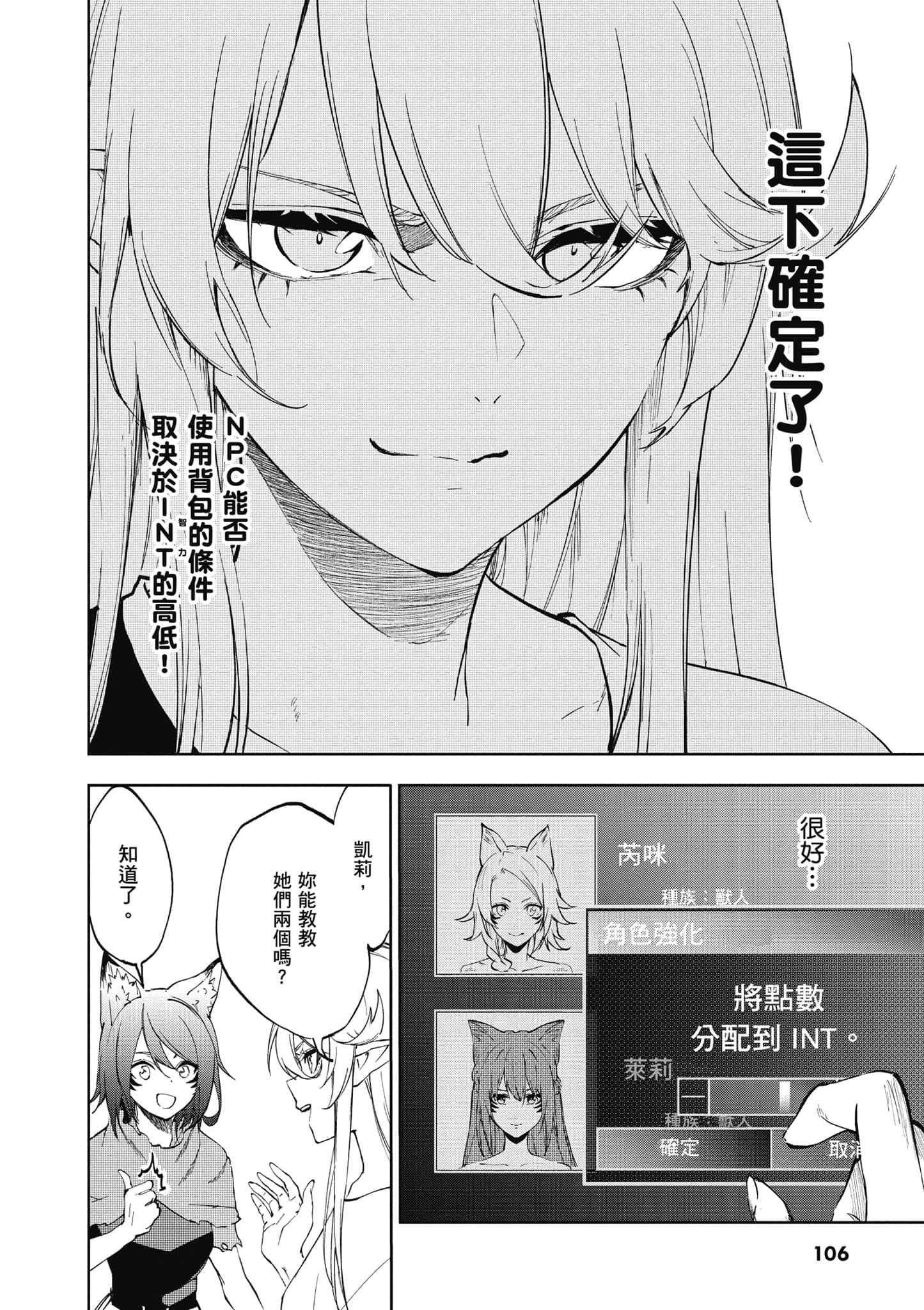 第 1 卷 第 107 页
