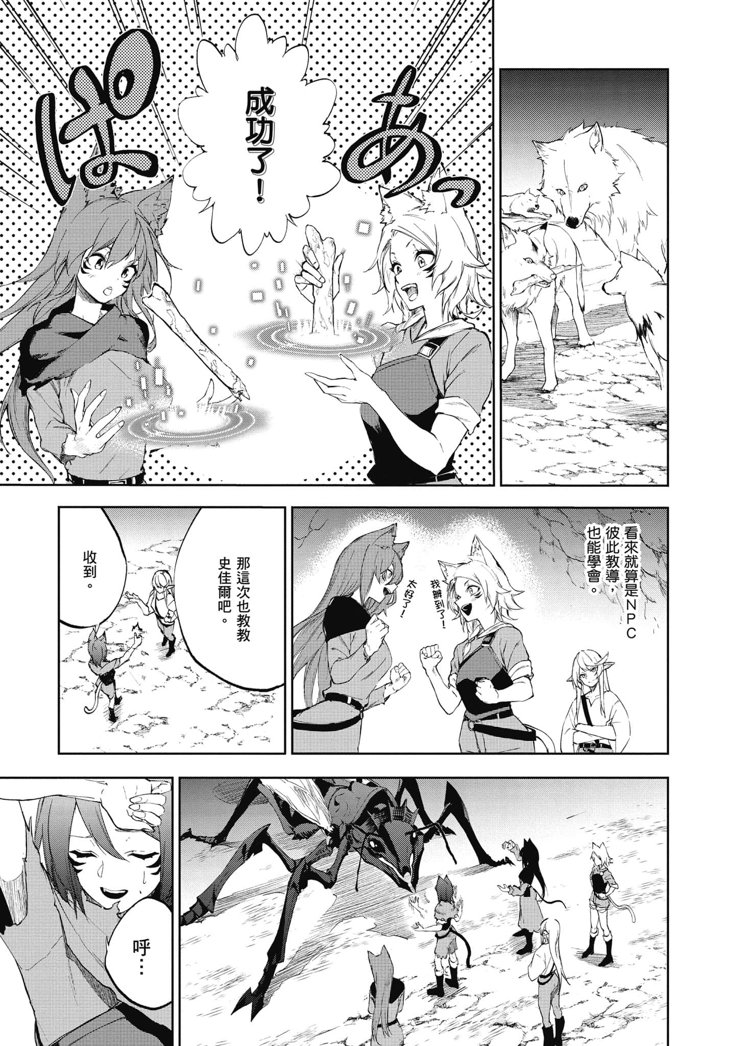 第 1 卷 第 108 页