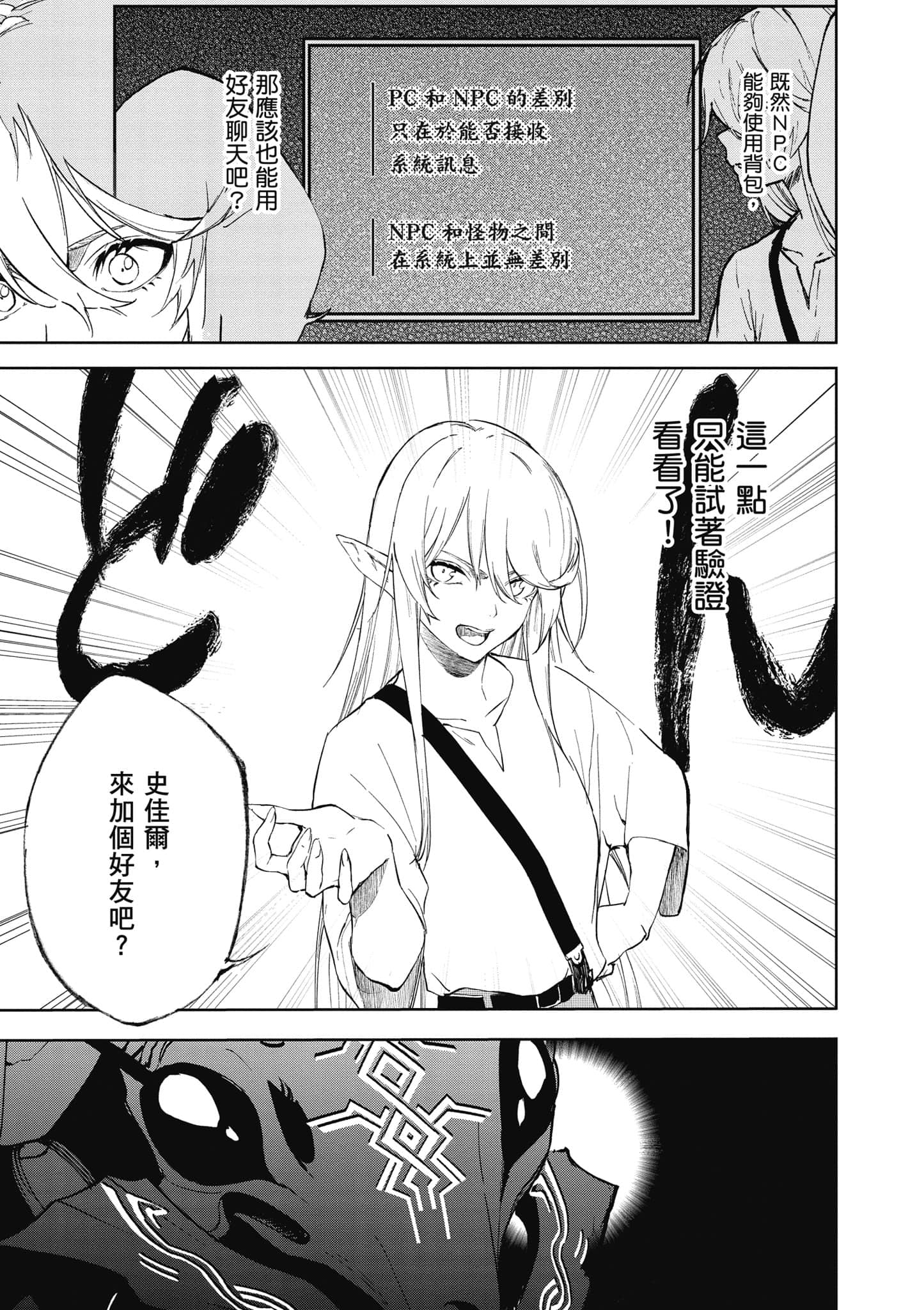 第 1 卷 第 110 页
