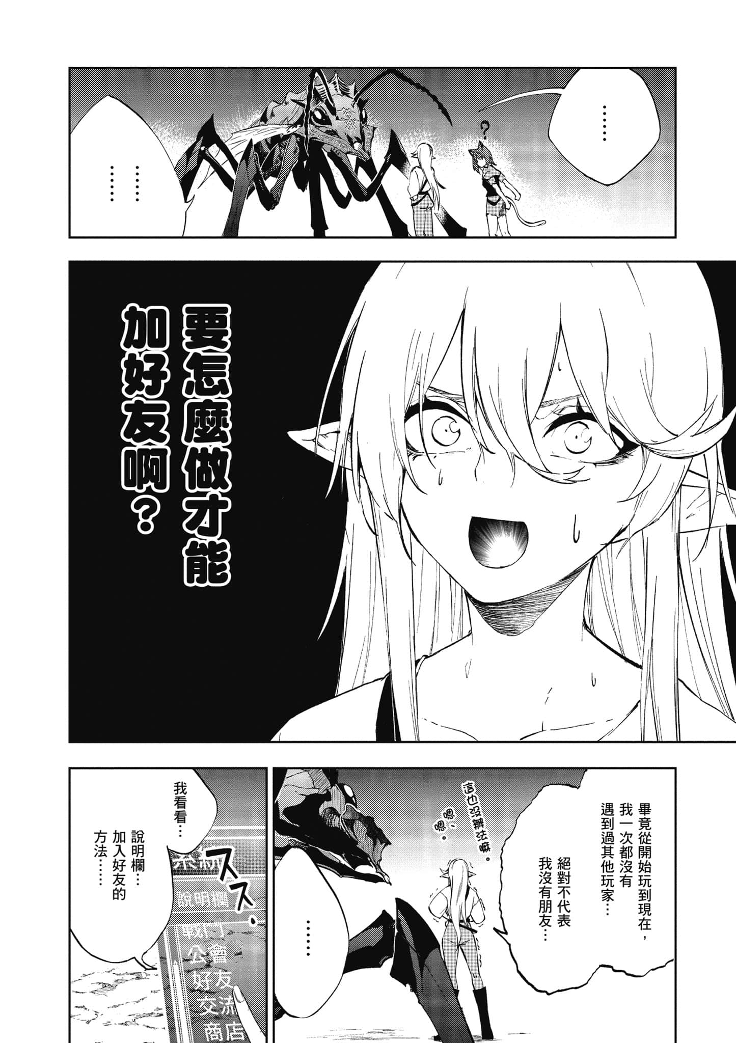 第 1 卷 第 111 页