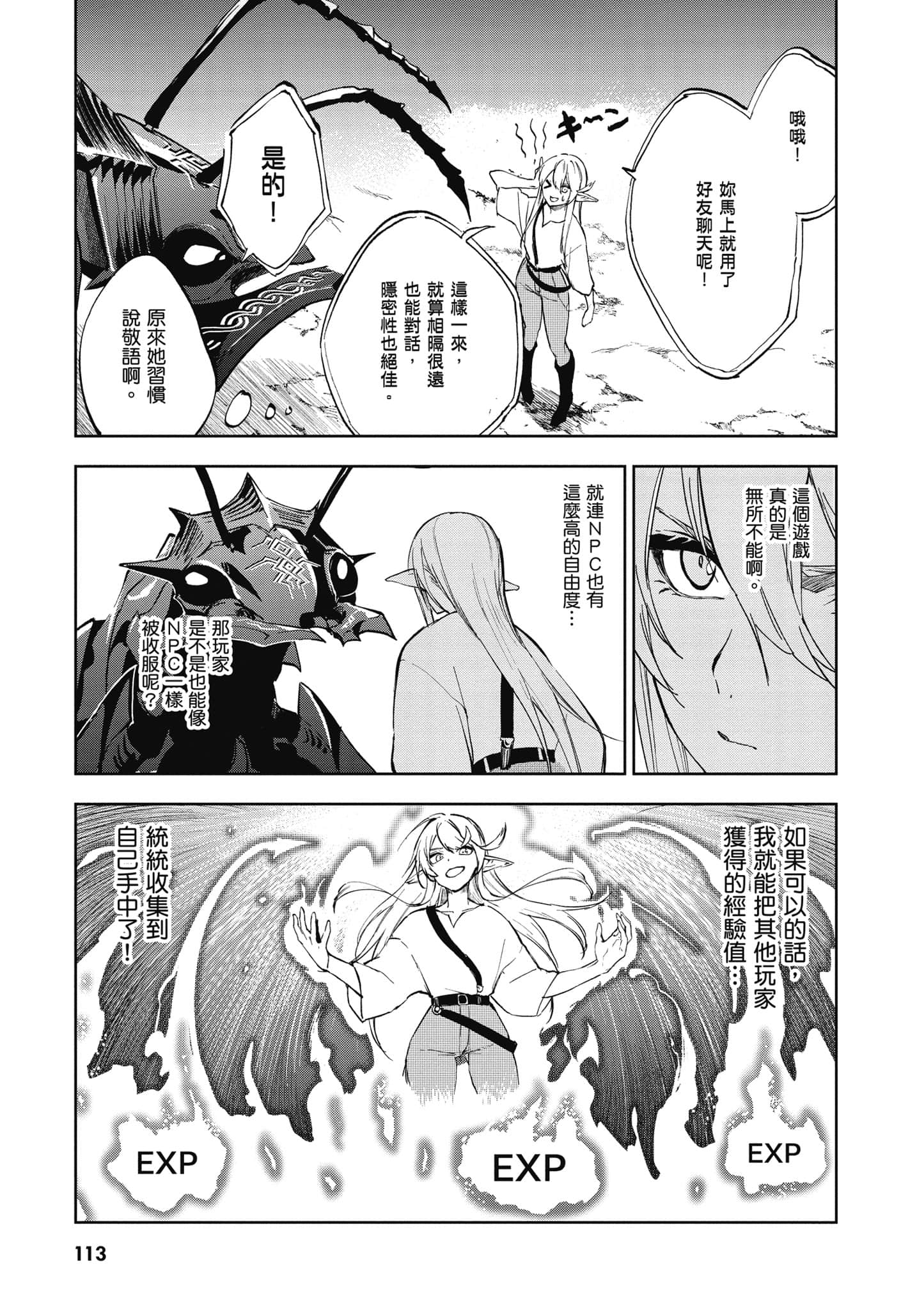第 1 卷 第 114 页
