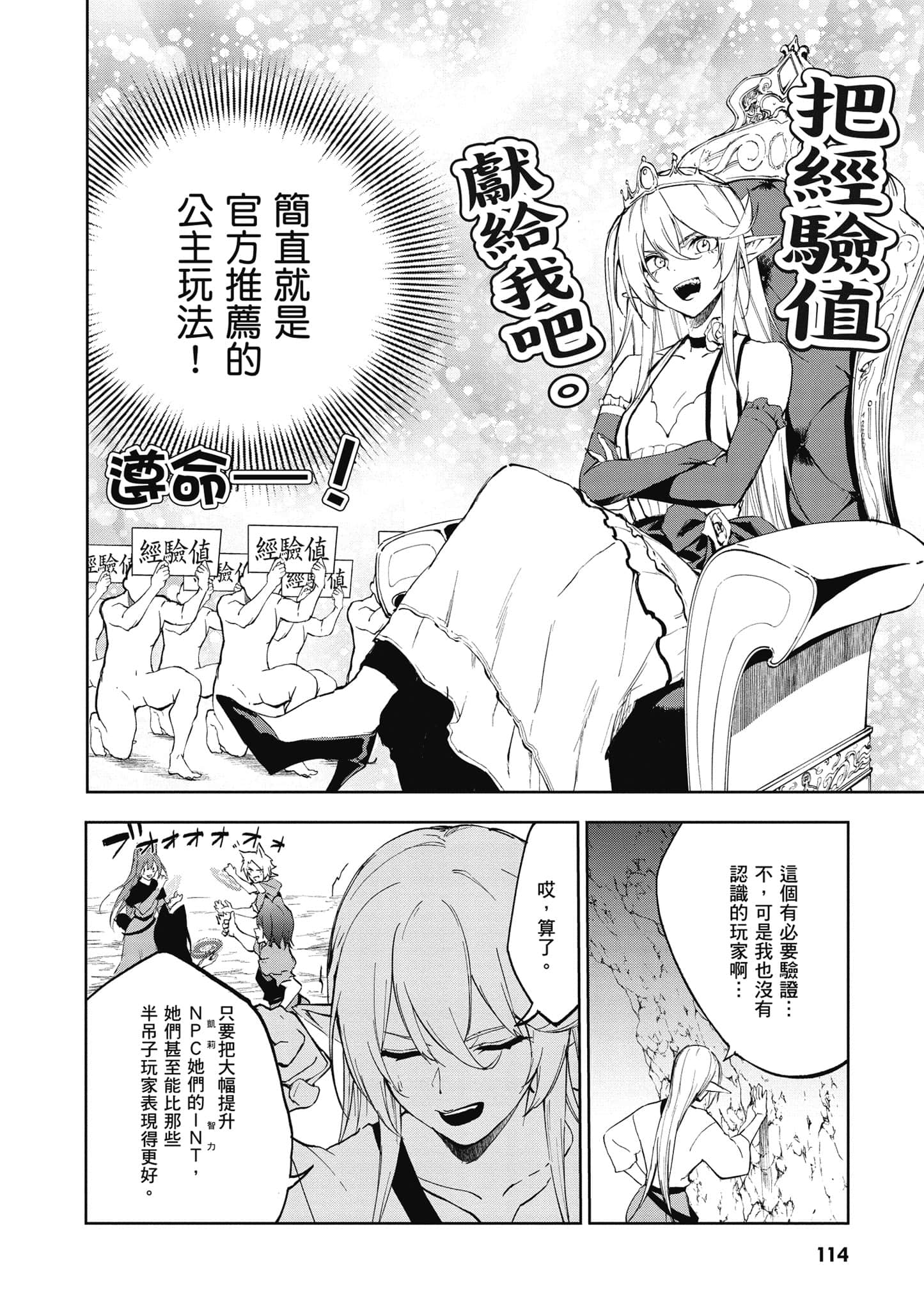 第 1 卷 第 115 页