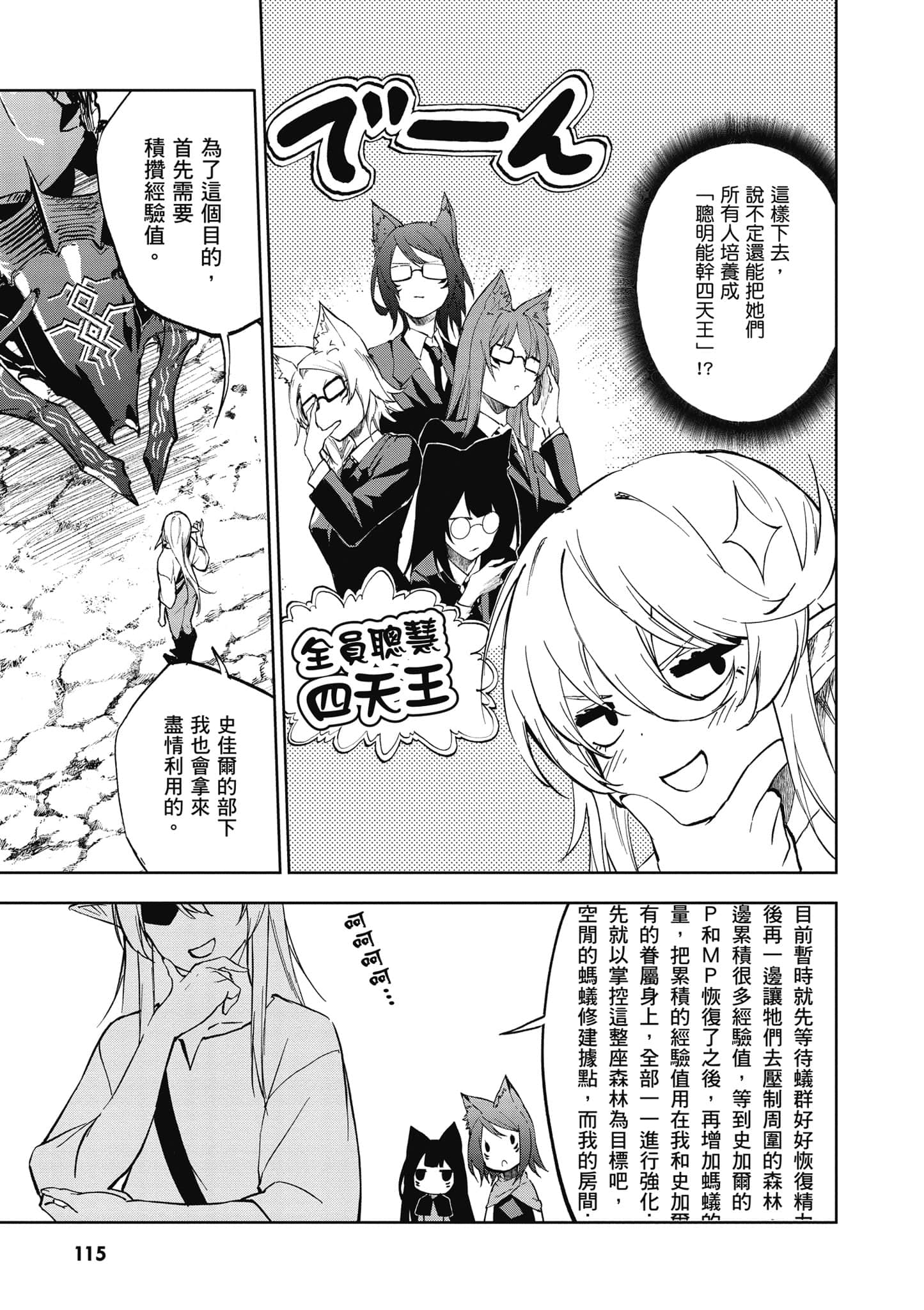 第 1 卷 第 116 页