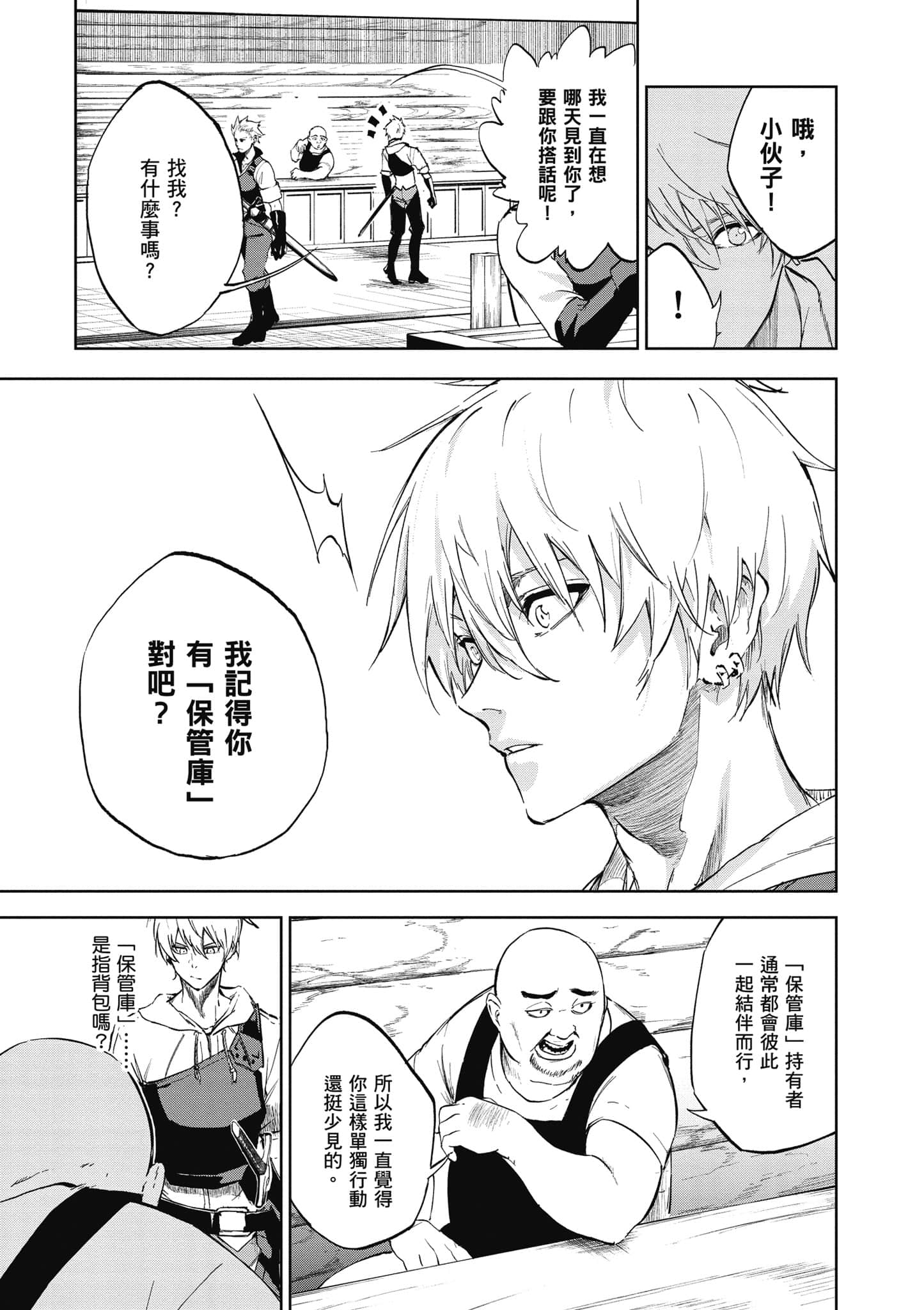 第 1 卷 第 118 页