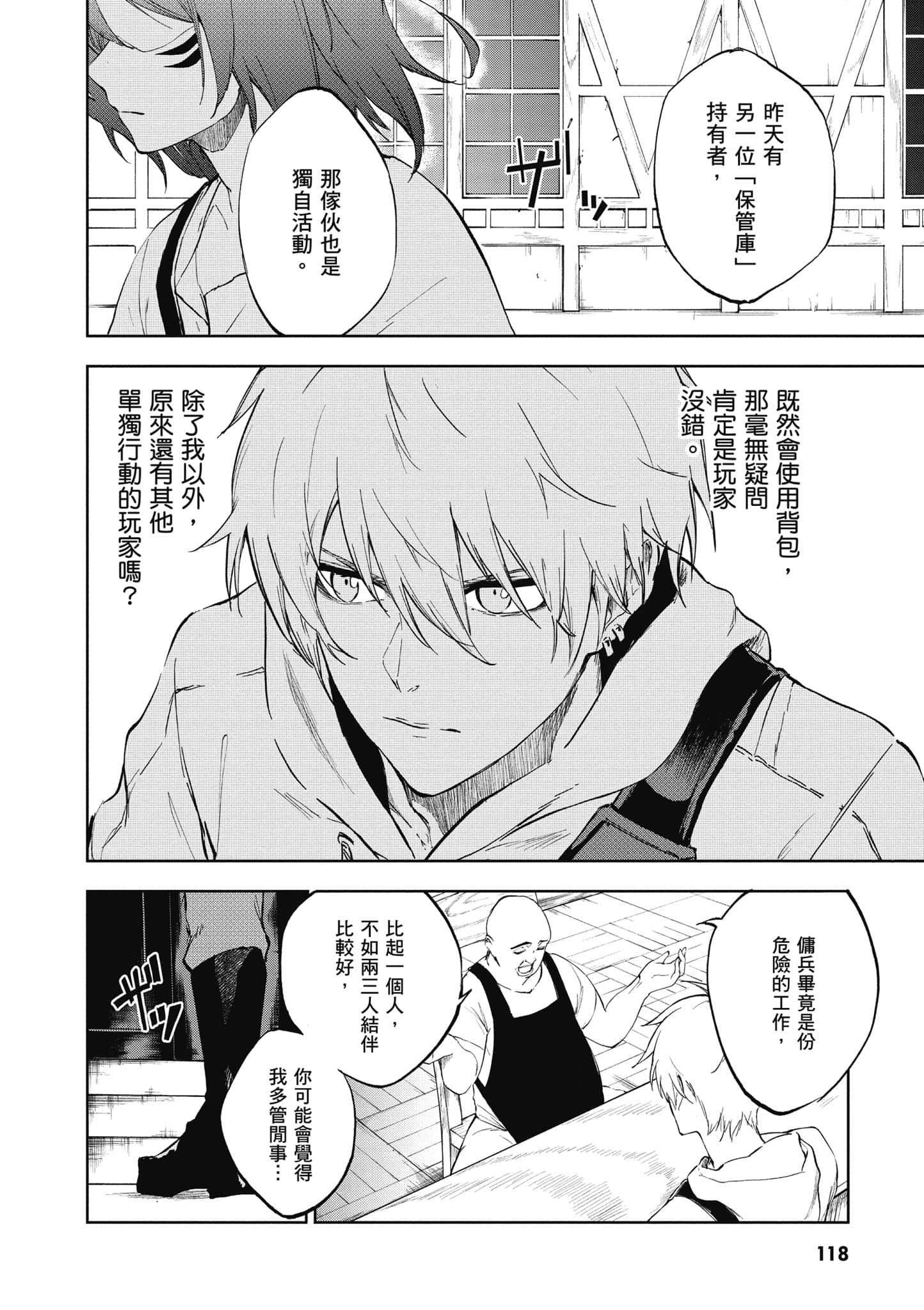 第 1 卷 第 119 页