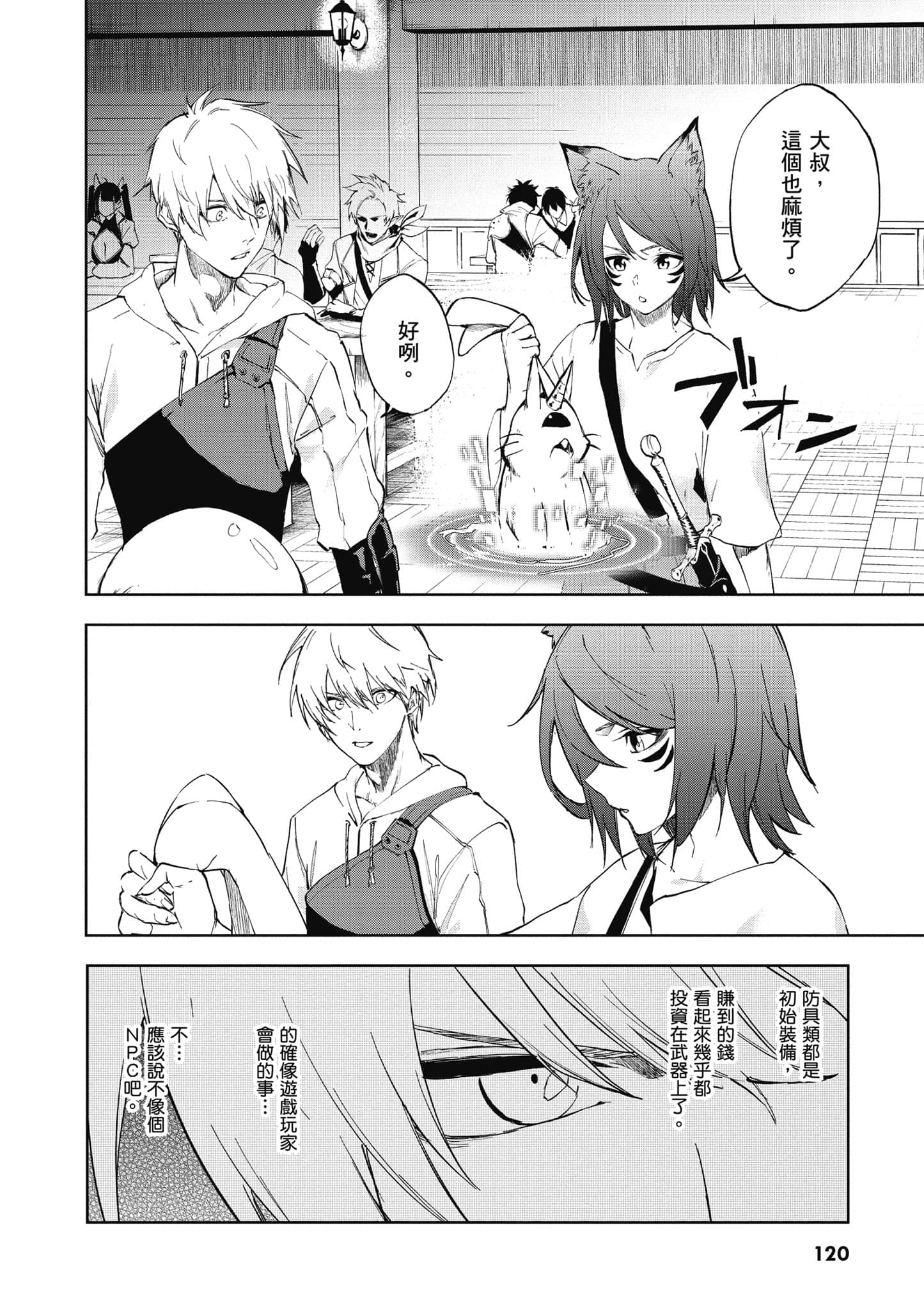 第 1 卷 第 121 页