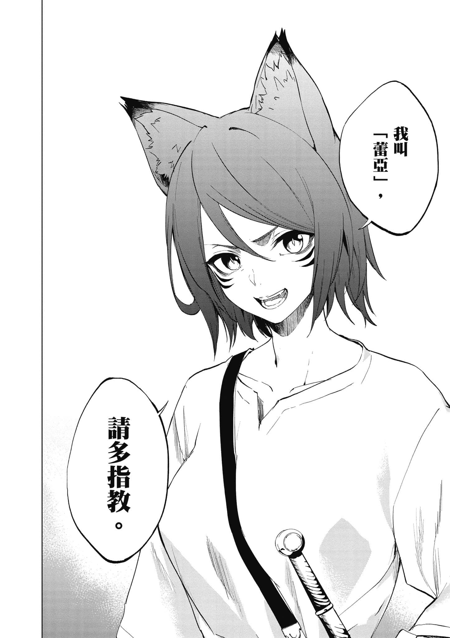 第 1 卷 第 123 页