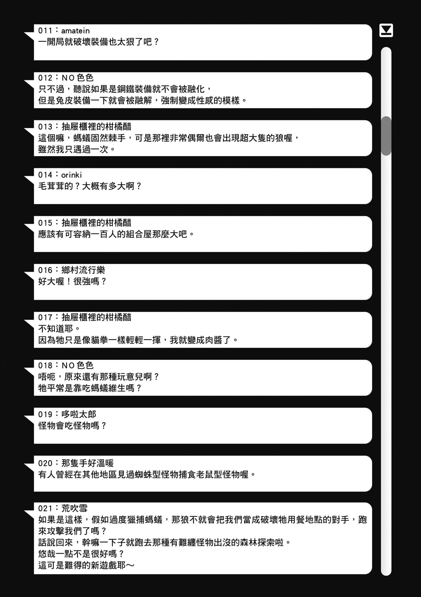第 1 卷 第 125 页