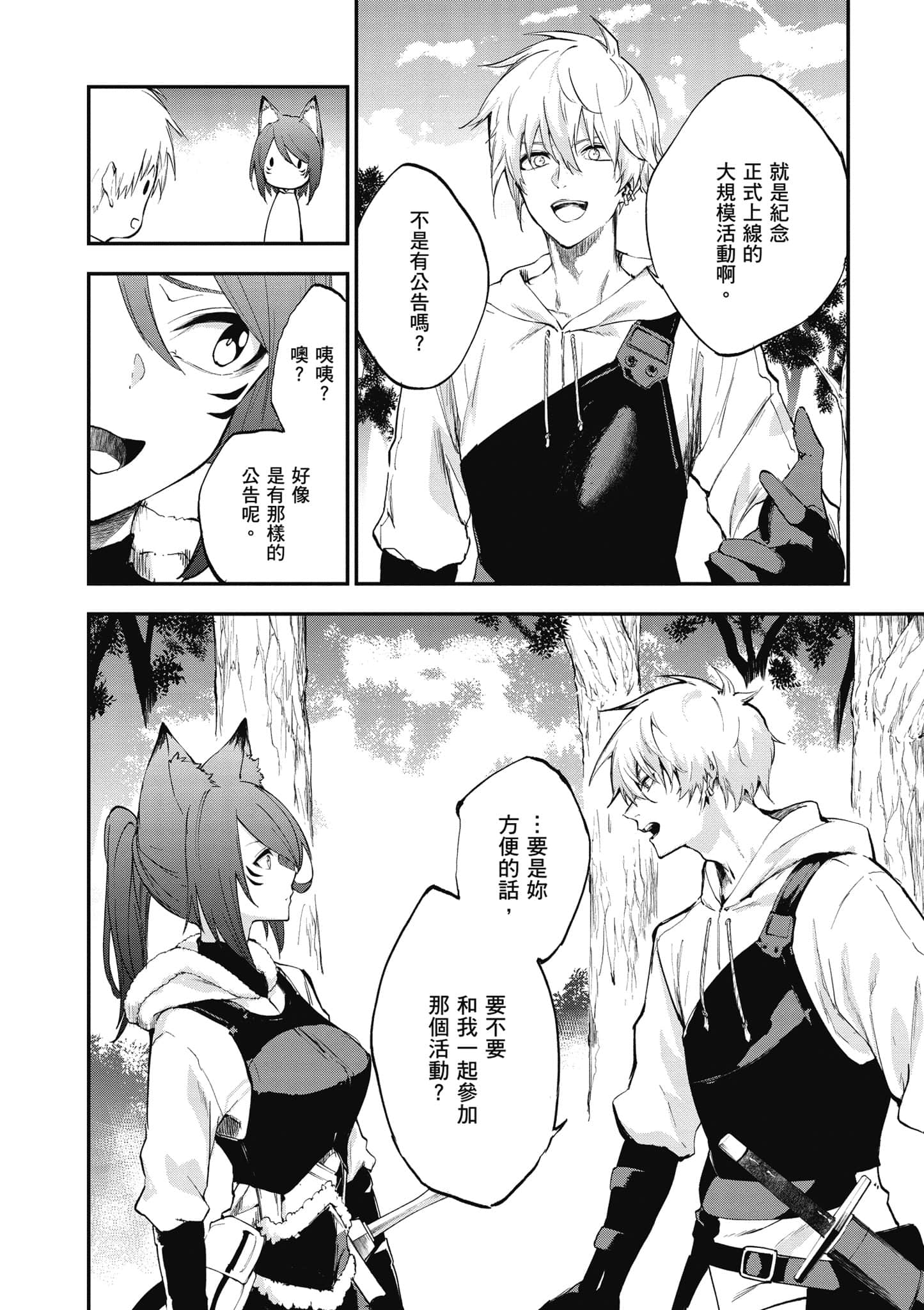 第 1 卷 第 129 页