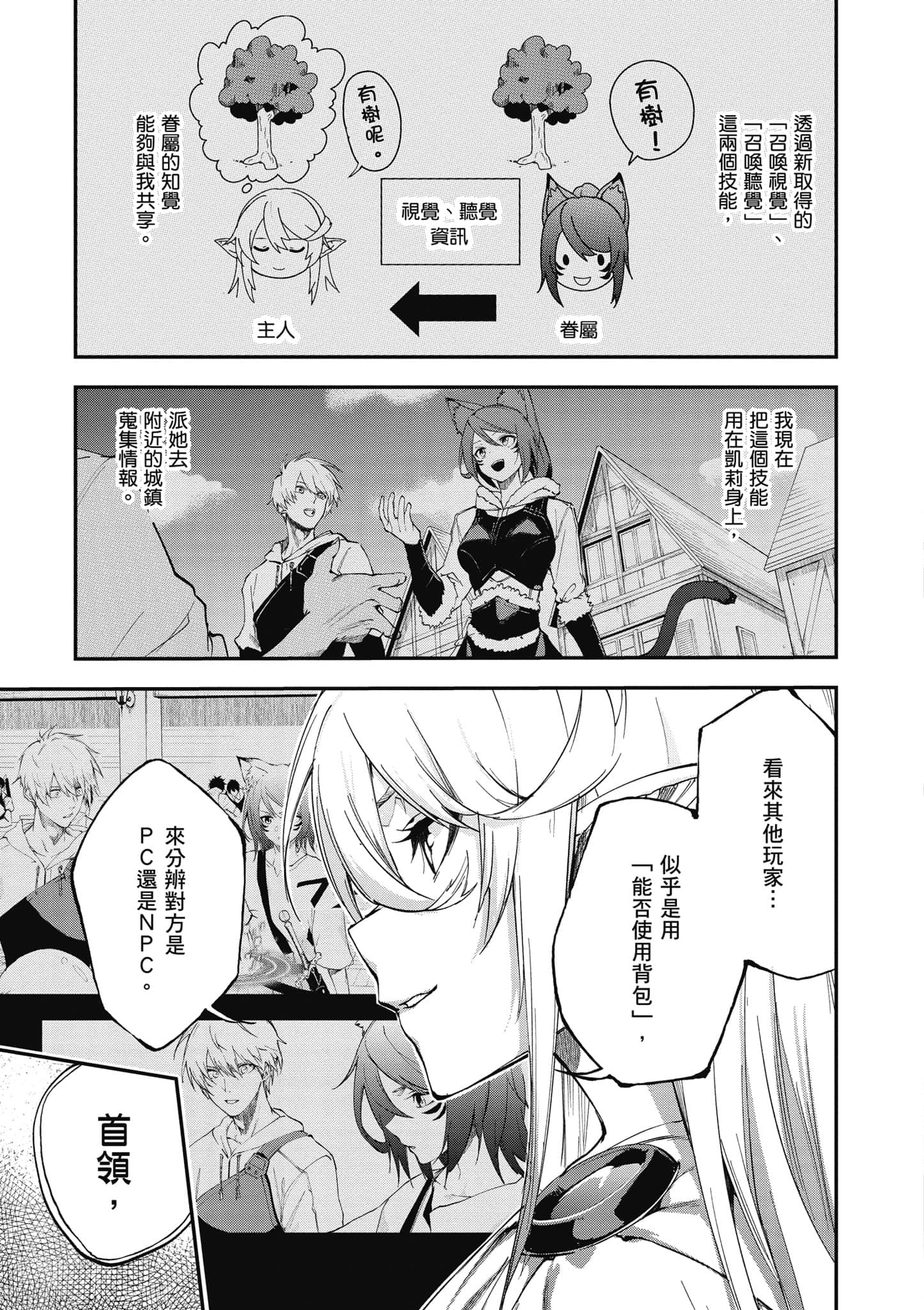 第 1 卷 第 132 页