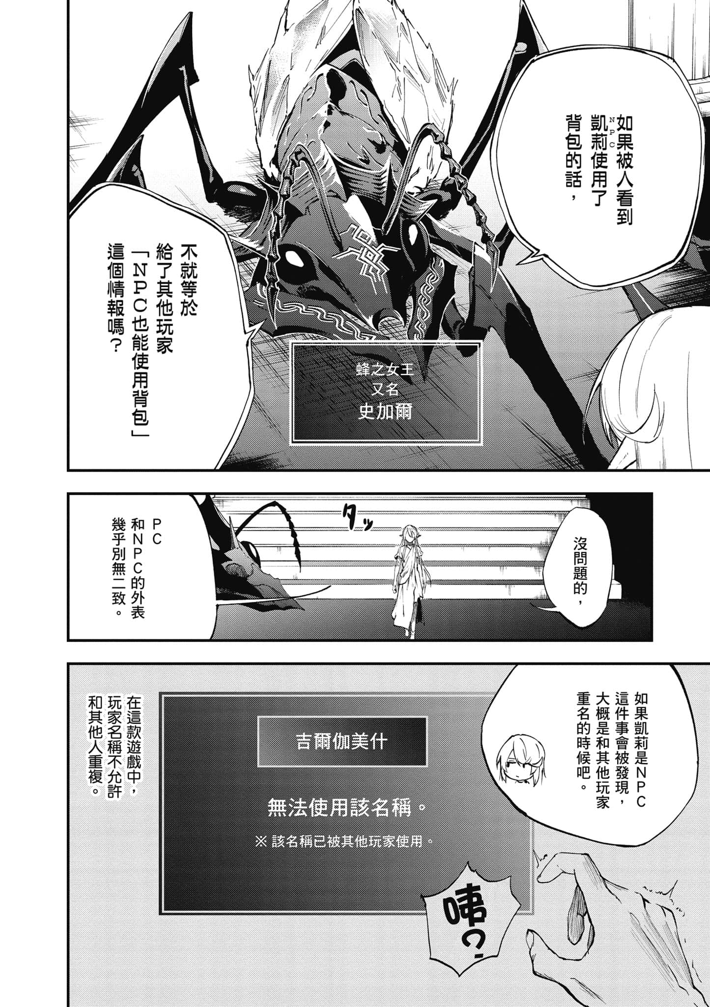 第 1 卷 第 133 页