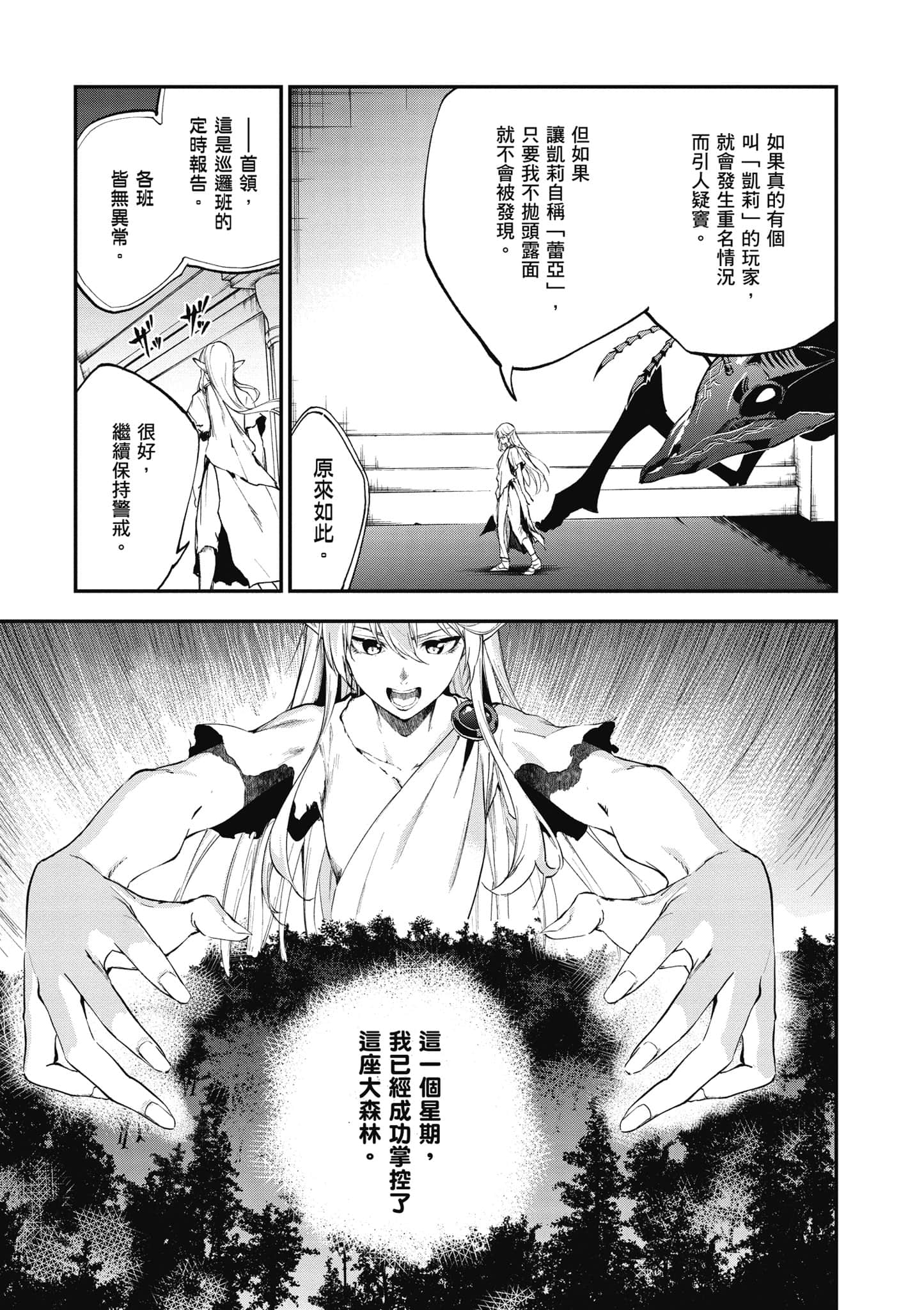 第 1 卷 第 134 页