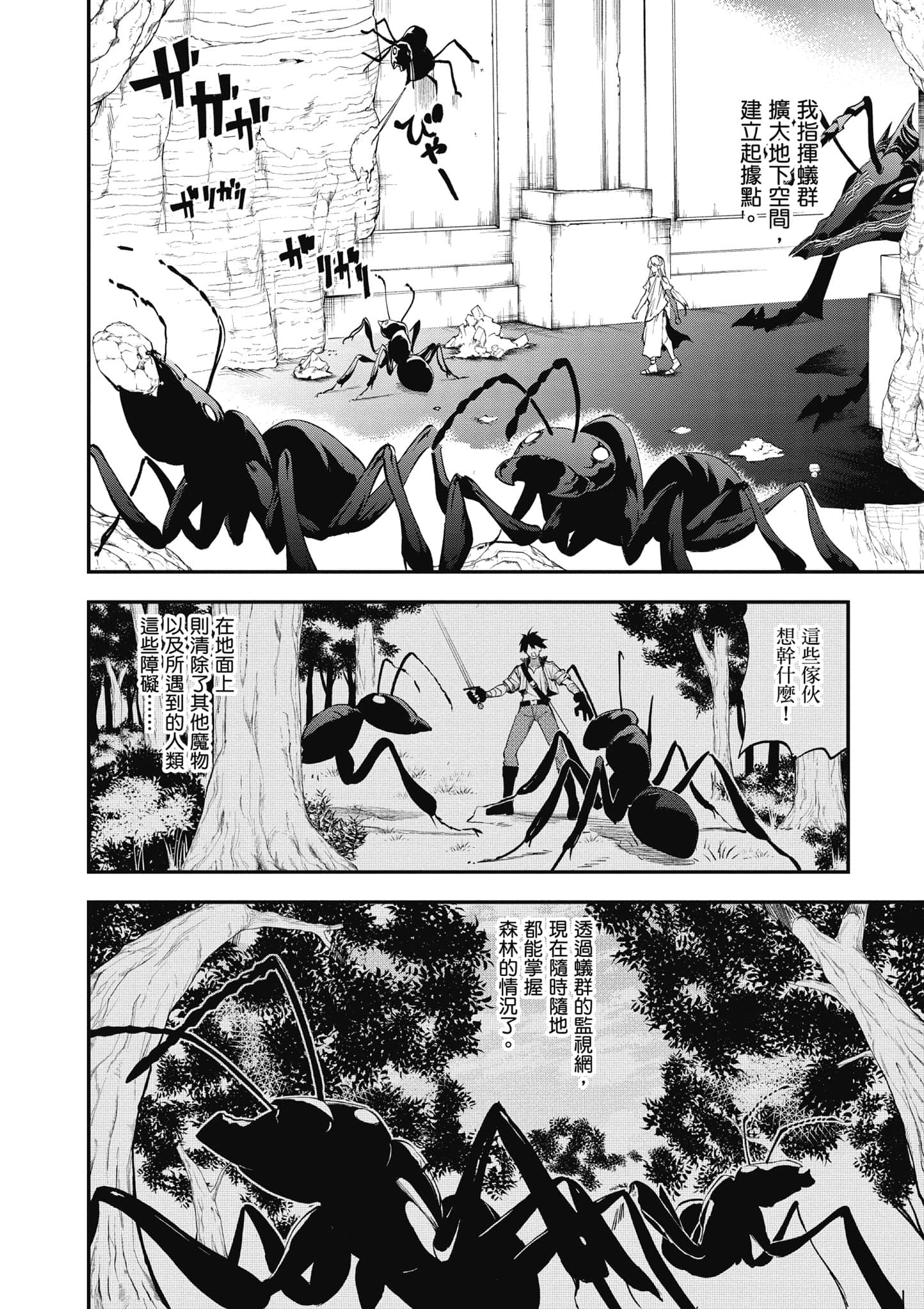 第 1 卷 第 135 页