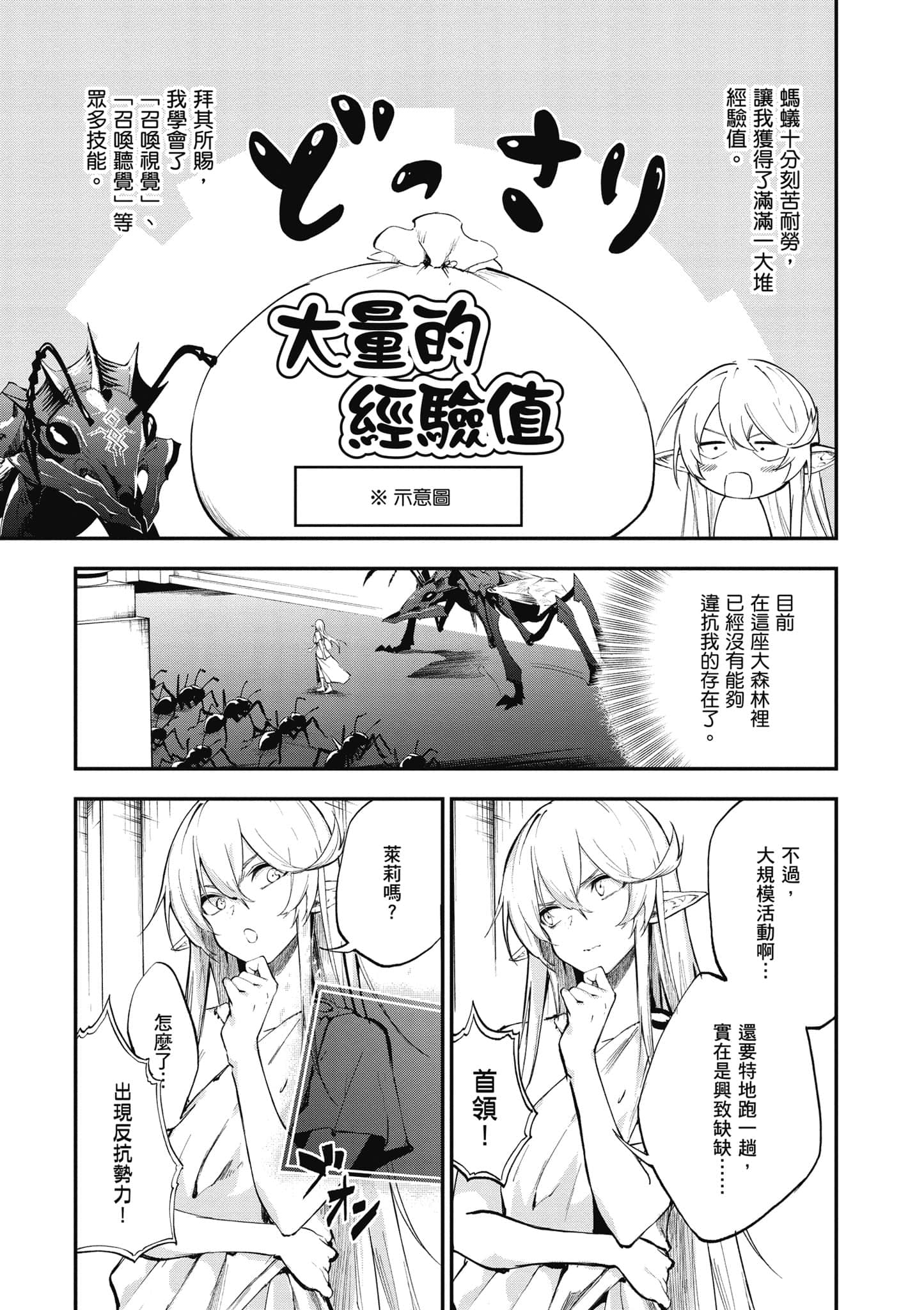 第 1 卷 第 136 页