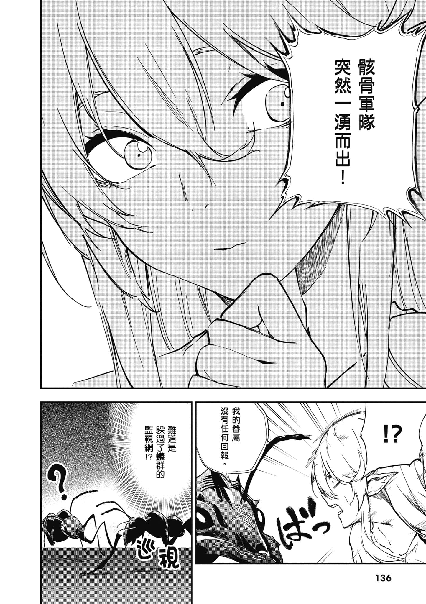 第 1 卷 第 137 页