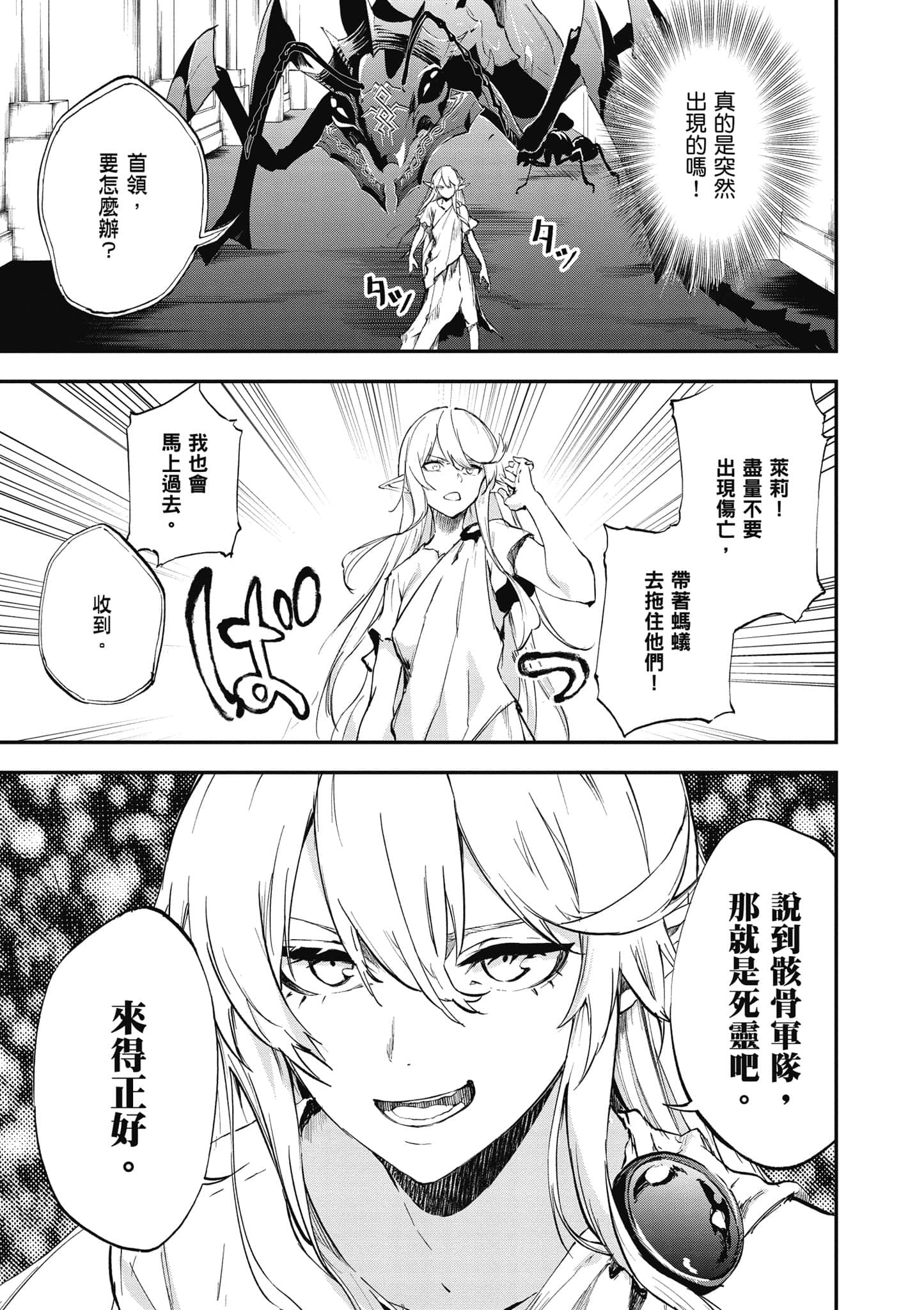 第 1 卷 第 138 页