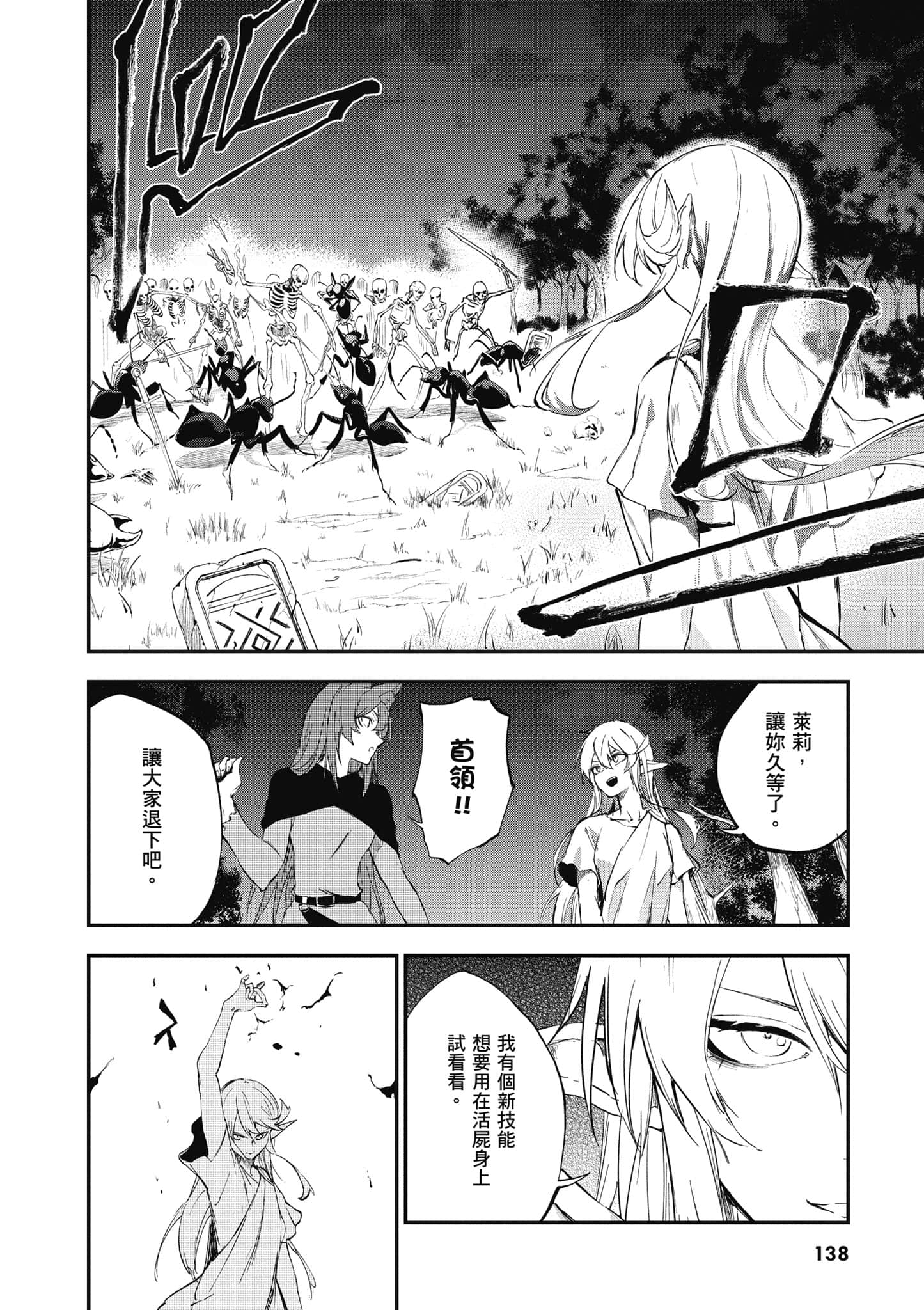 第 1 卷 第 139 页