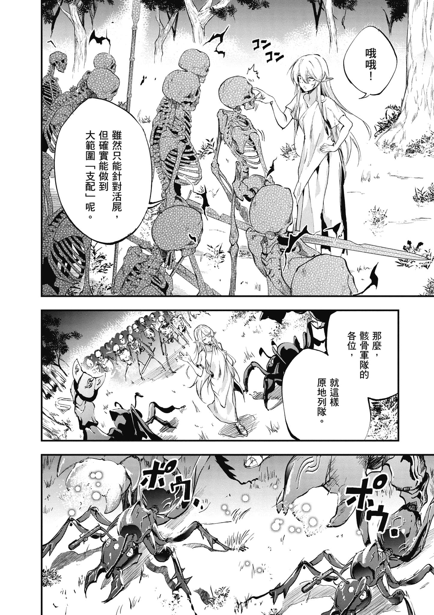 第 1 卷 第 141 页