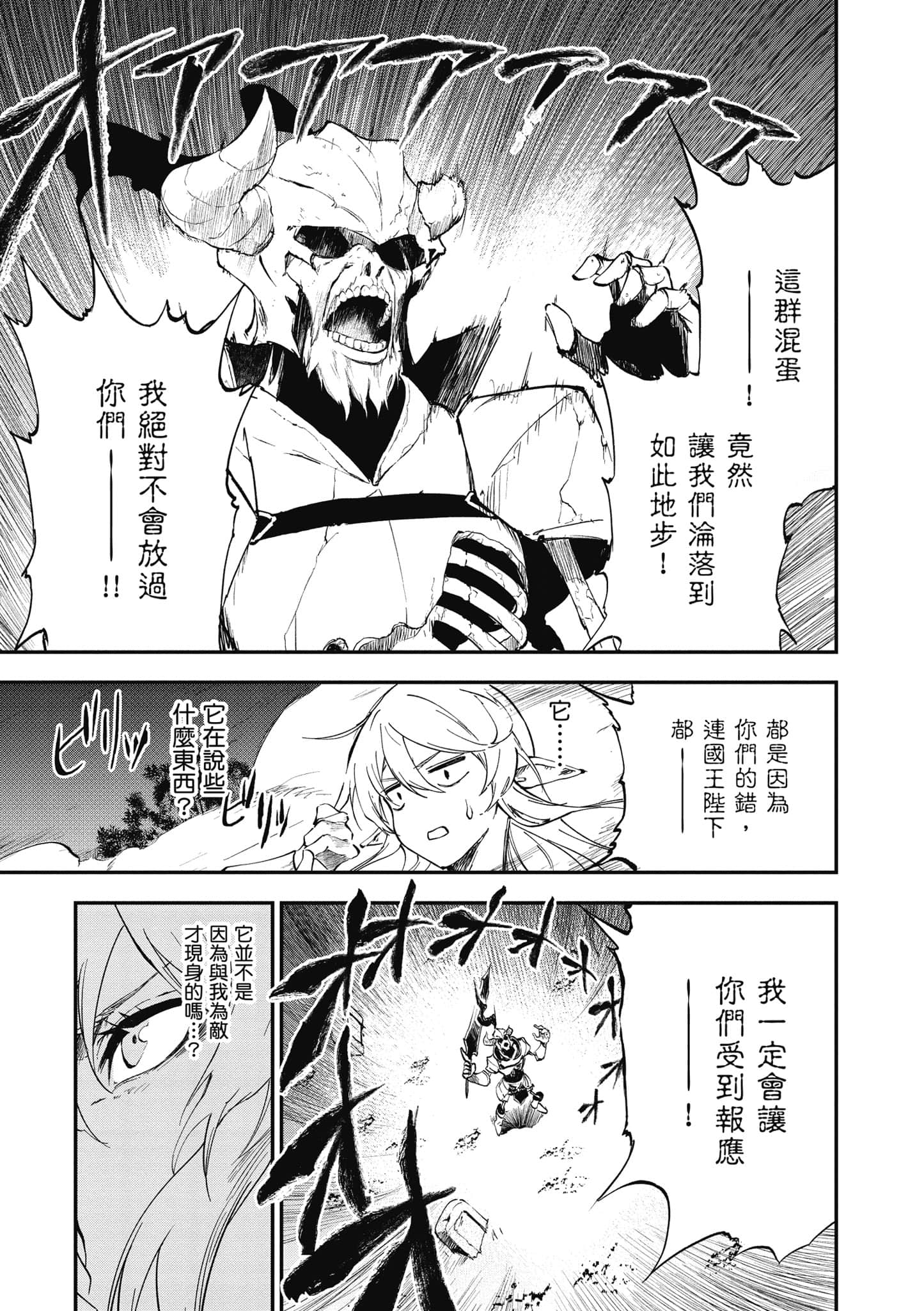 第 1 卷 第 144 页