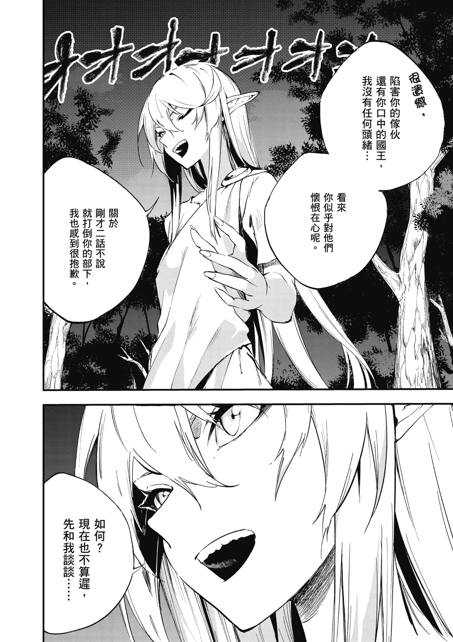 第 1 卷 第 145 页