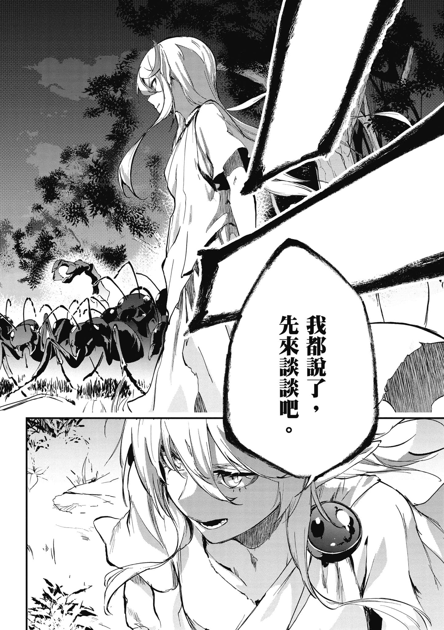 第 1 卷 第 147 页