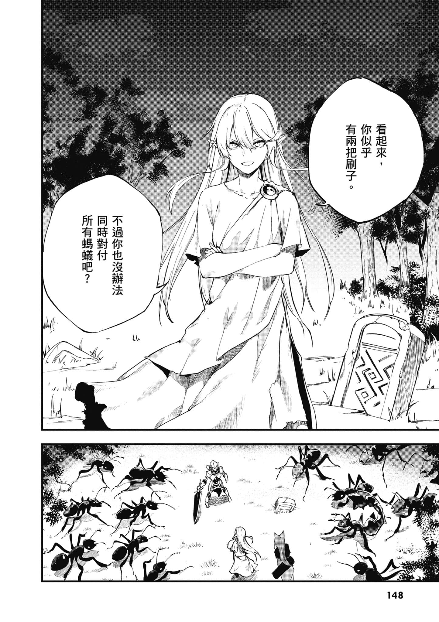 第 1 卷 第 149 页