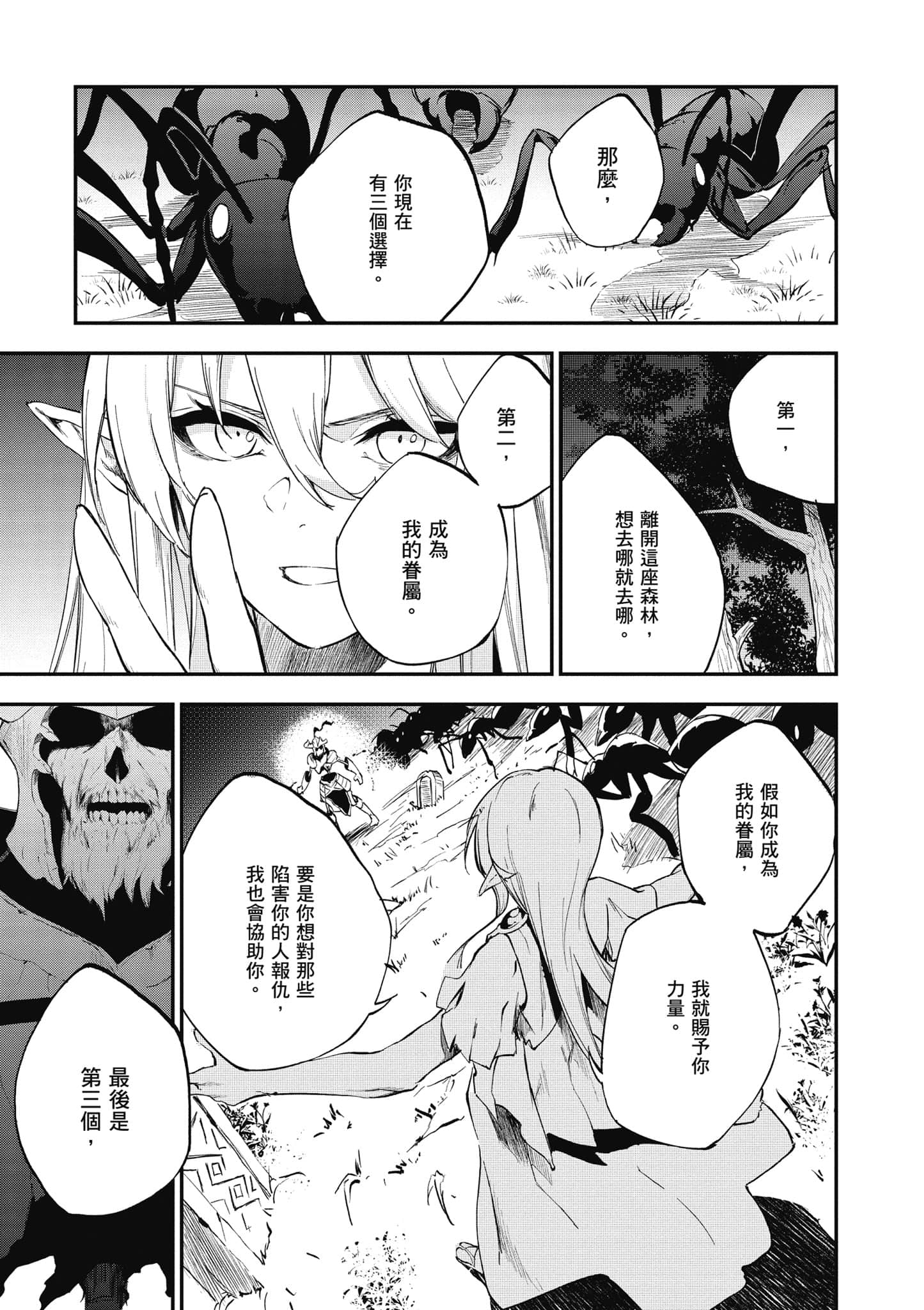 第 1 卷 第 150 页